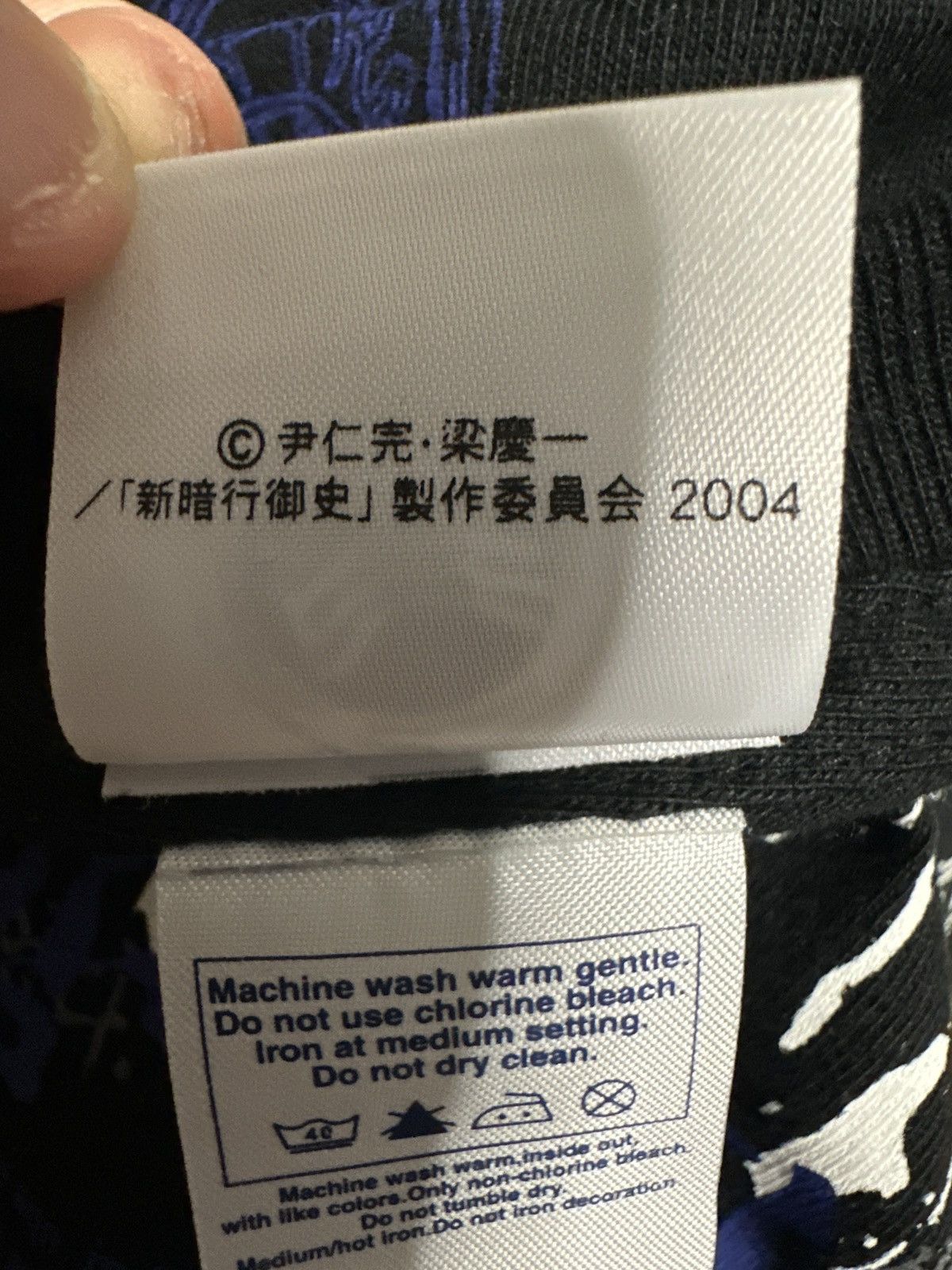 Vintage 2004 Anime Blade of the Phantom Master 新暗行御史 Tee Size US L / EU 52-54 / 3 - 4 Thumbnail