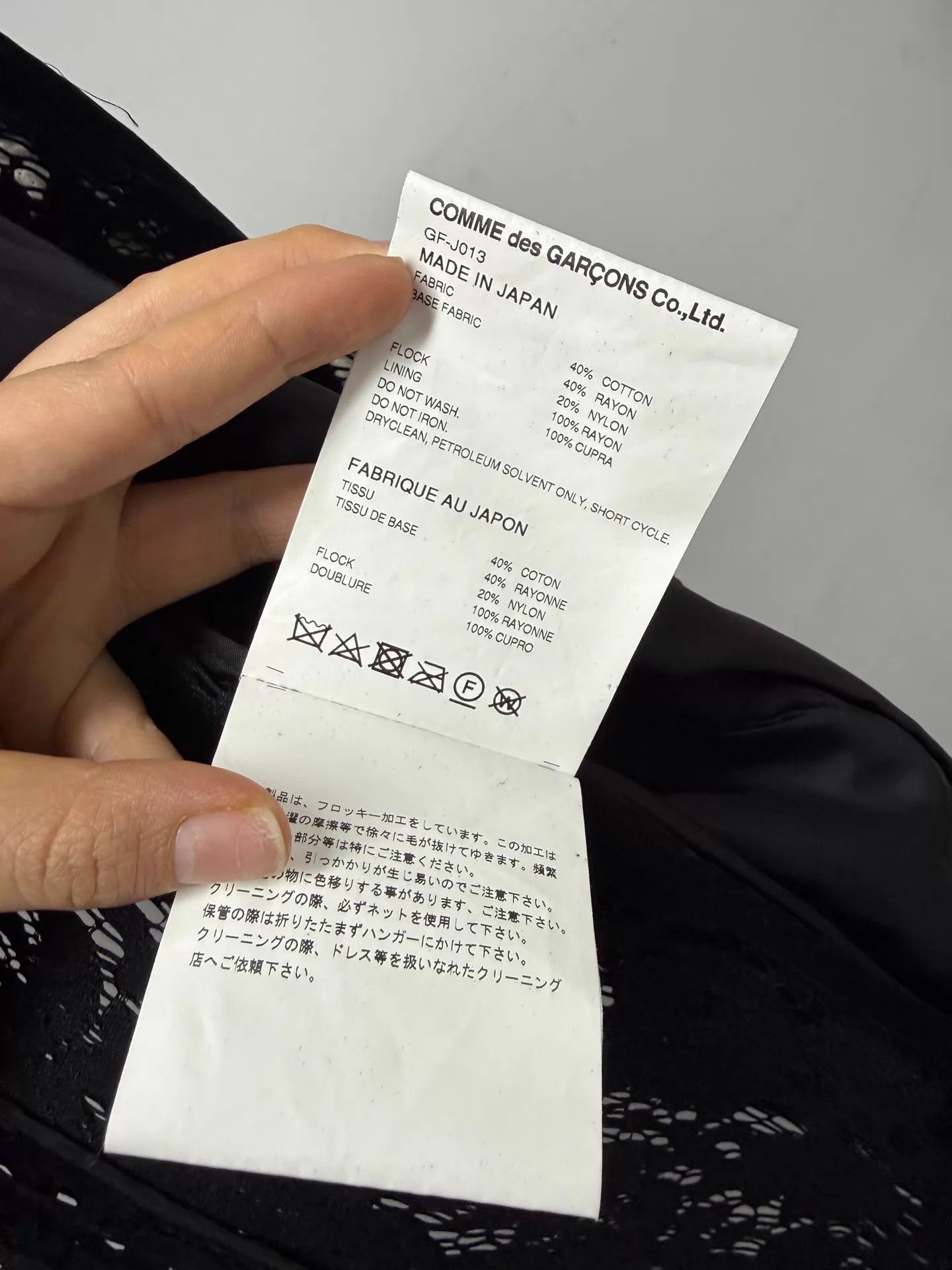 Comme des Garcons Comme des Garçons Black Lace Long Coat S Size S / US 4 / IT 40 - 5 Thumbnail