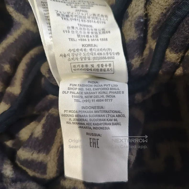 Fendi Fendi Monogrammed double-F all-over print polar fleece ted Size US XL / EU 56 / 4 - 8 Thumbnail