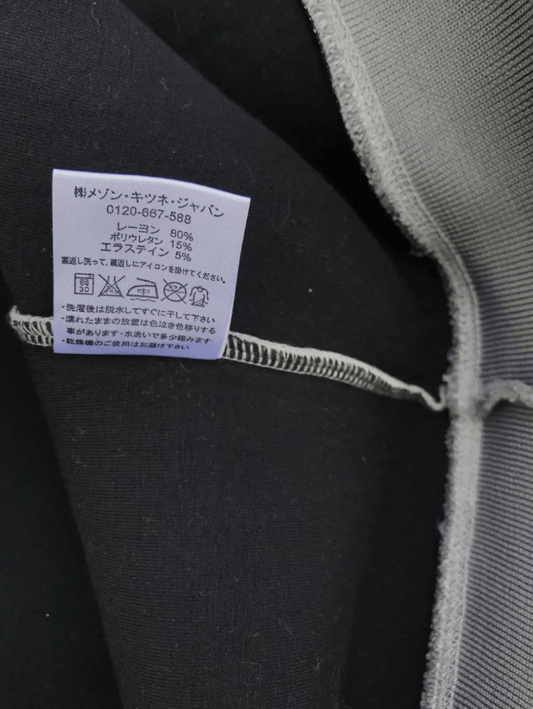 Maison Kitsune Neoprene Sweatshirt Size US XL / EU 56 / 4 - 6 Thumbnail