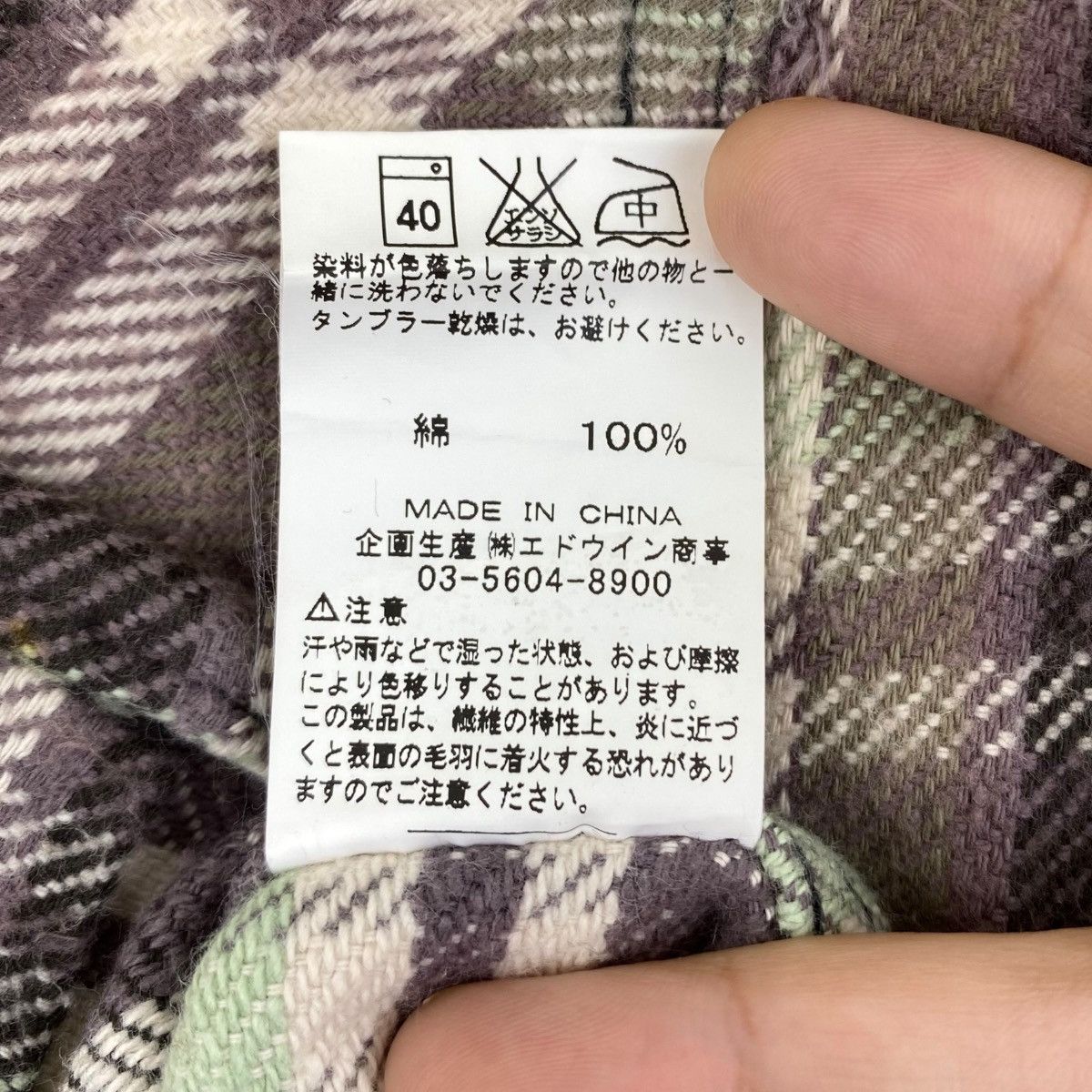 Edwin EDWIN Over Works Factory Check Tartan Western Flannel Size US M / EU 48-50 / 2 - 6 Thumbnail