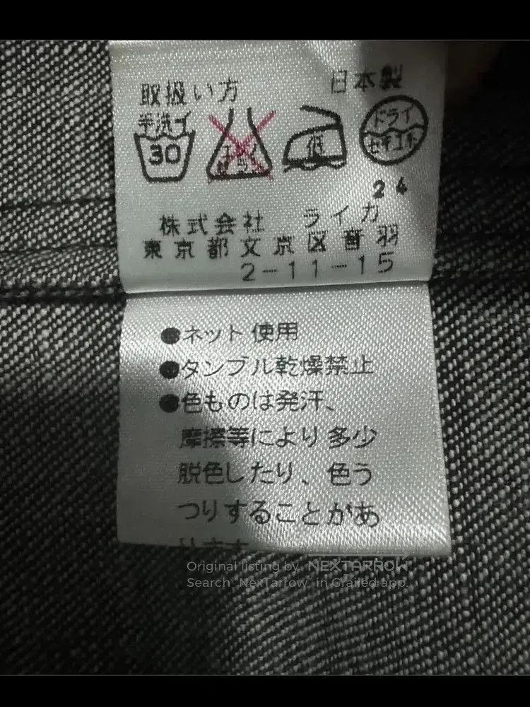 Dries Van Noten Sz 50 Dries Van Noten Denim Work Jacket. Size US M / EU 48-50 / 2 - 5 Thumbnail