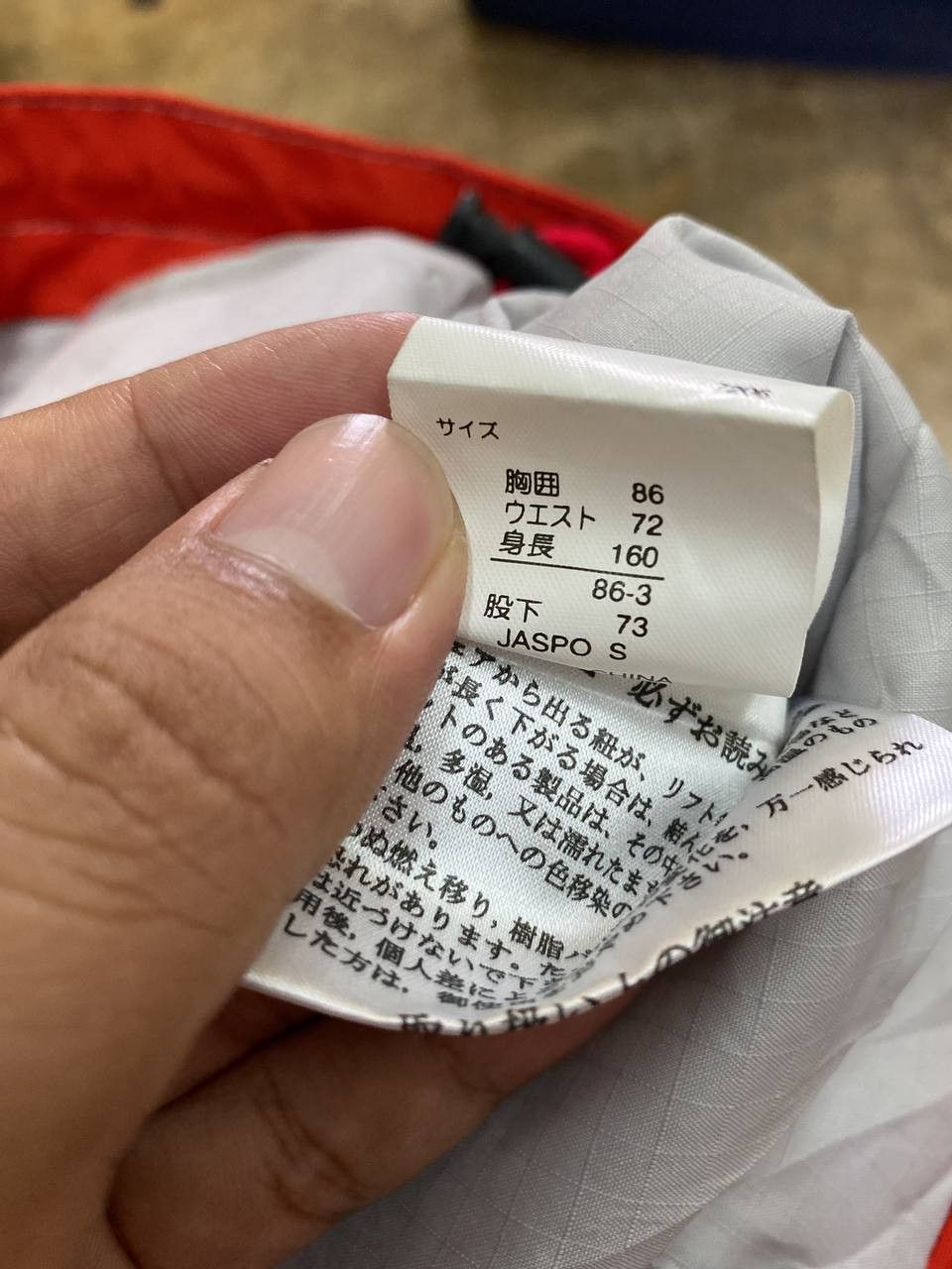 Japanese Brand maison gilfy japanese brand long jacket fur hoody Size US M / EU 48-50 / 2 - 10 Thumbnail