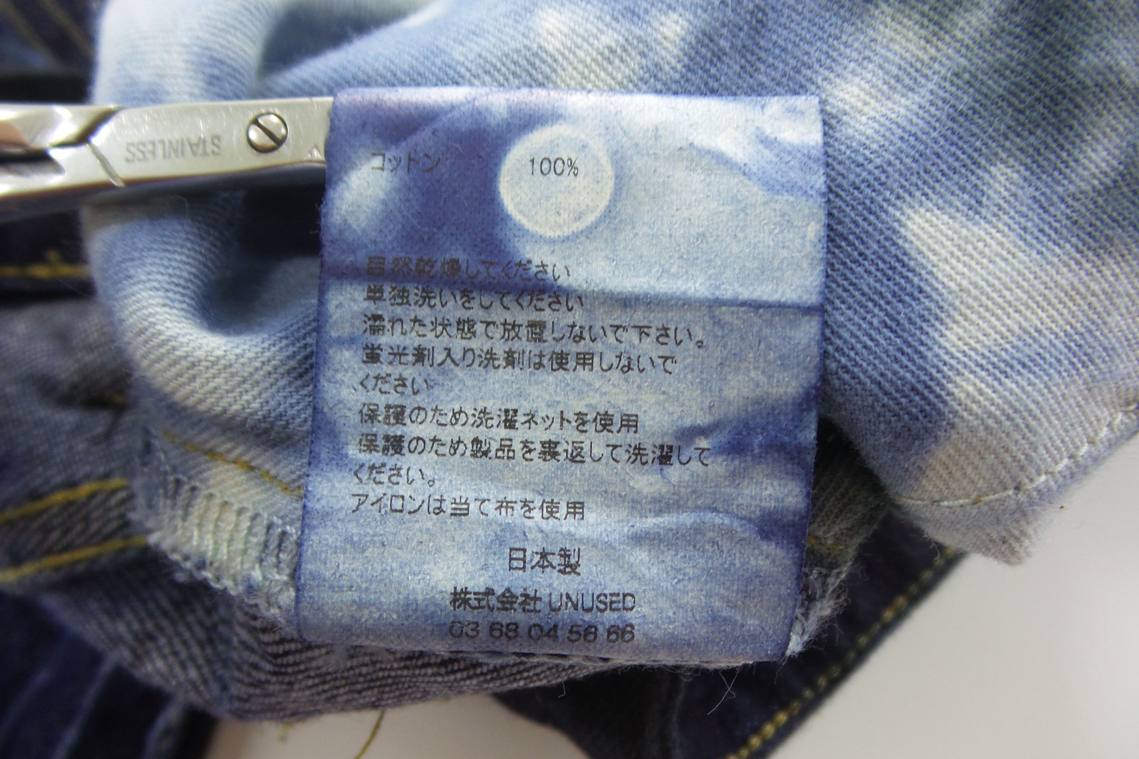 Unused Japanese Brand UNUSED Flame Jeans W16xL41.5 Size US 32 / EU 48 - 4 Thumbnail