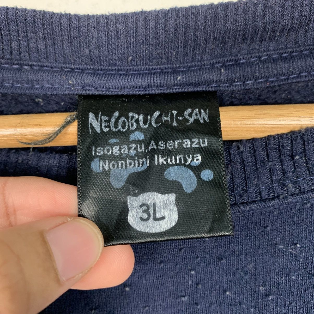 Japanese Brand Japanese Anima Isogazu Aserazu Nonbiri Ikunya Sweatshirt Size US L / EU 52-54 / 3 - 11 Thumbnail