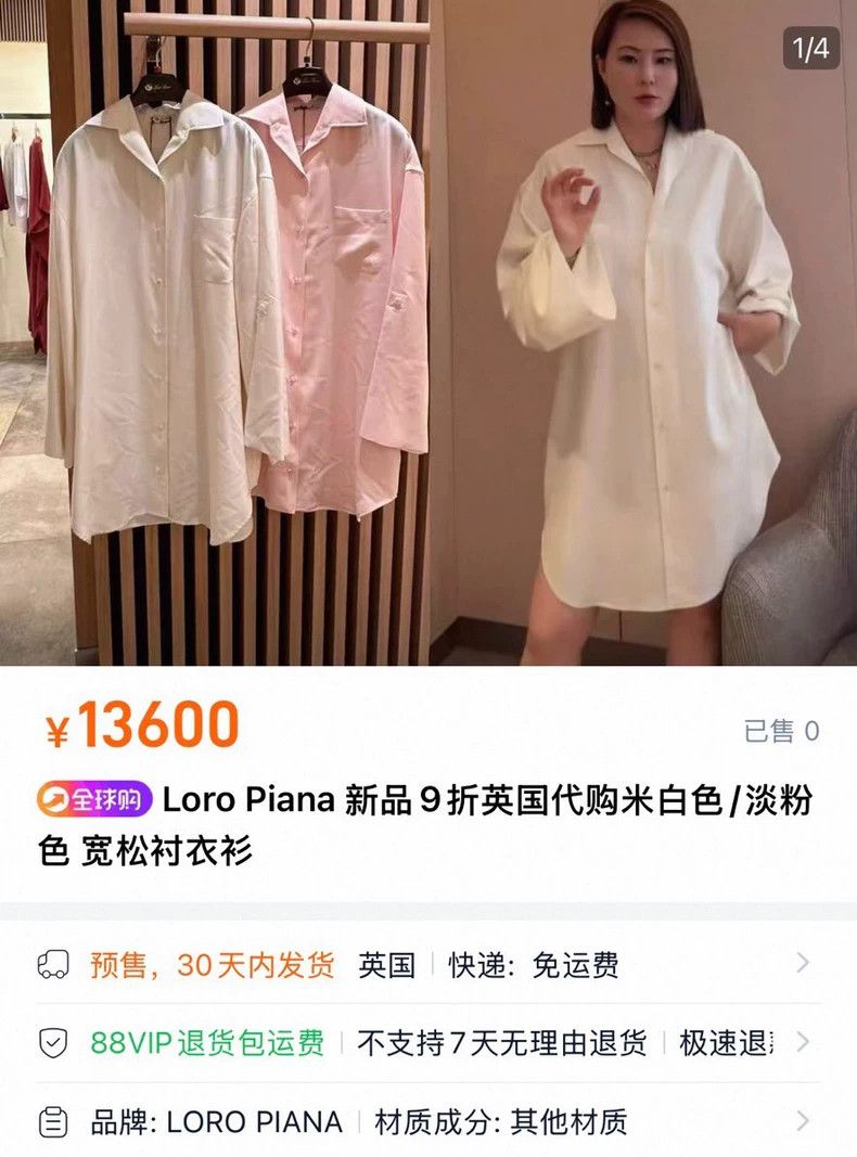 Loro Piana LORO PIANA Silk shirt dress cardigan Size M / US 6-8 / IT 42-44 - 8 Thumbnail