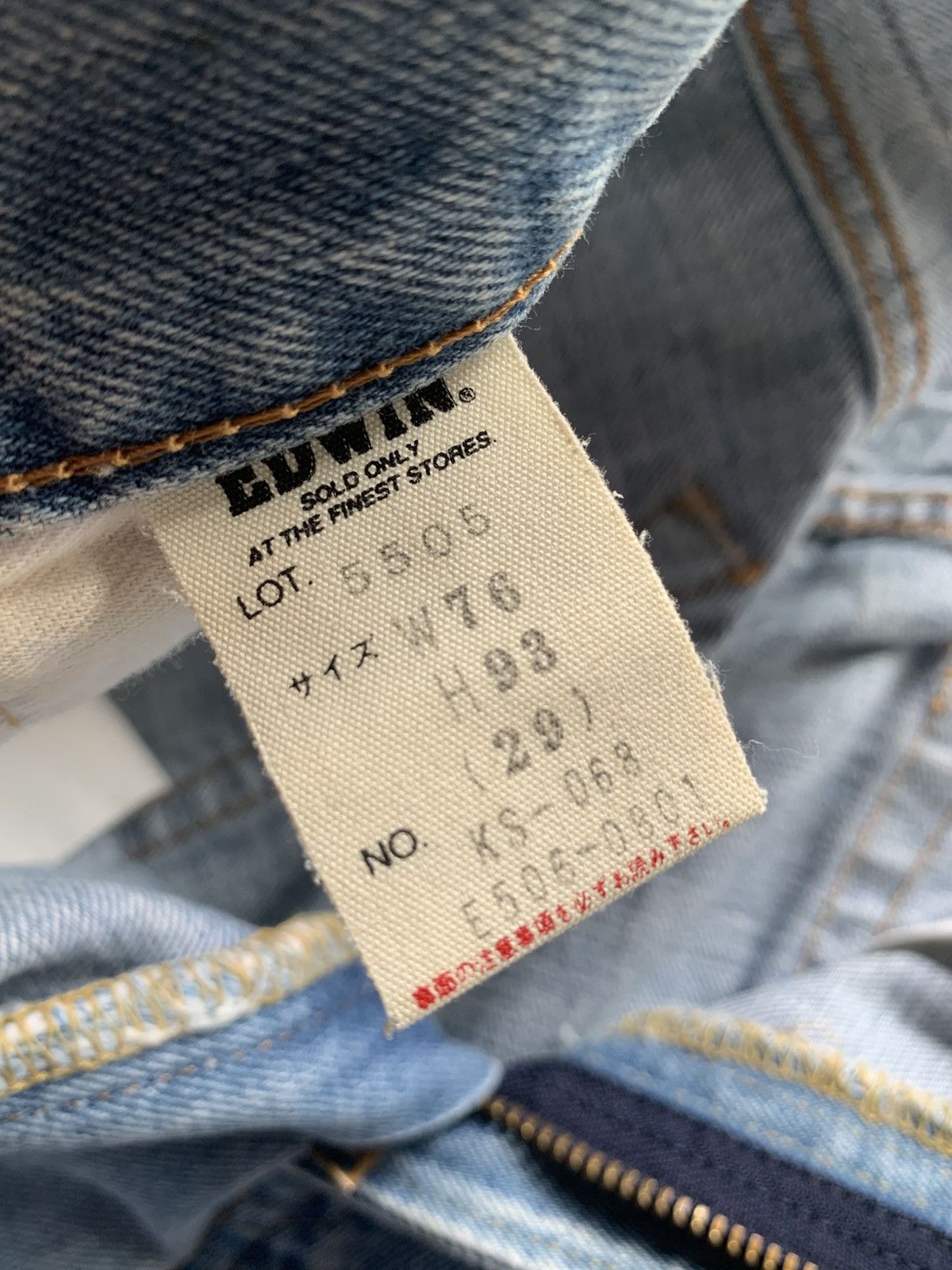 Kapital VINTAGE EDWIN 505X SELVEDGE BAGGY JAPANESE DISTRESSED DENIM Size US 29 - 16 Thumbnail