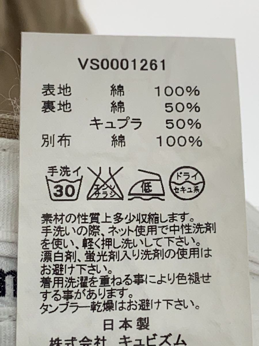 Visvim Beige Cotton Bottoms Size US 30 / EU 46 - 6 Thumbnail