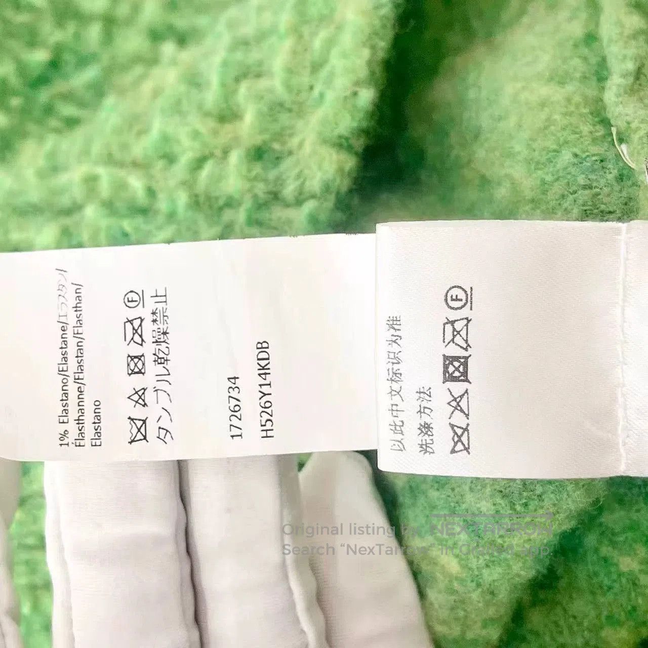Loewe LOEWE SS23 Green V-Neck Sweater. Size US S / EU 44-46 / 1 - 8 Thumbnail