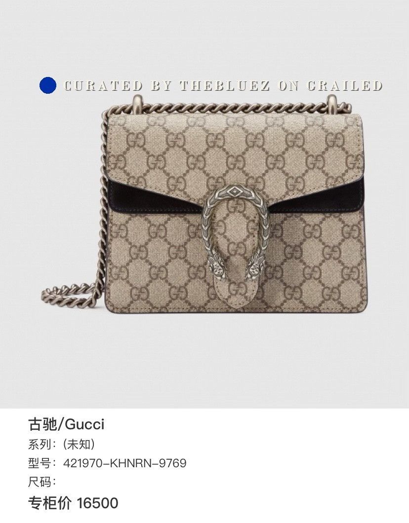 Gucci Small Gucci Dionysus Black Suede Bag Size ONE SIZE - 3 Thumbnail