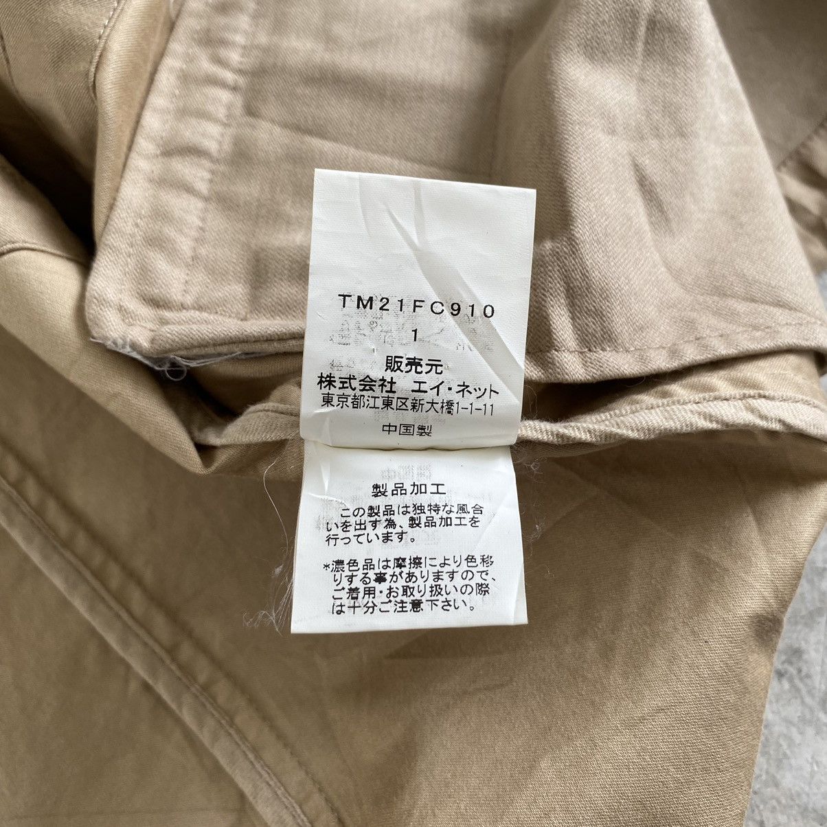 Issey Miyake Tsumori Chisato M65 Tactical Military Jacket Size US S / EU 44-46 / 1 - 21 Thumbnail