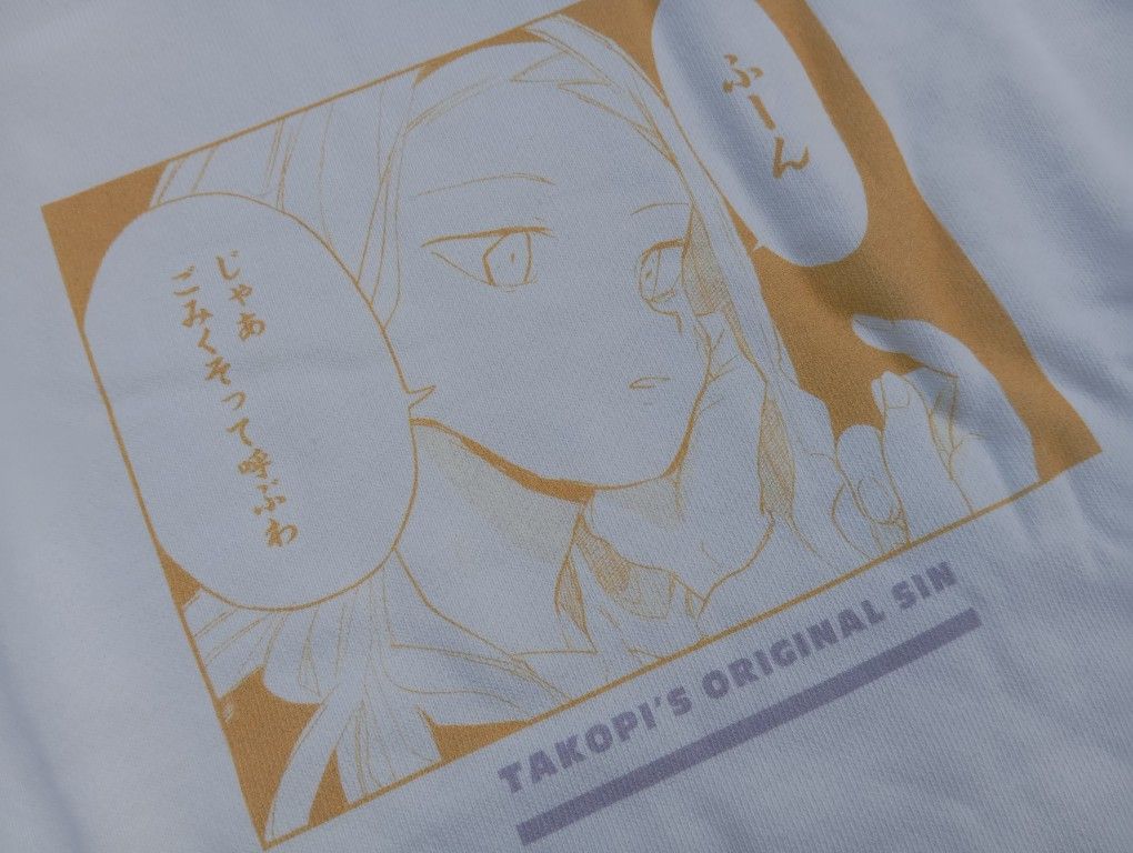 Japanese Brand NEW Takopi's Original Sin - Marina sweatshirt anime🥀 Size US L / EU 52-54 / 3 - 1 Thumbnail