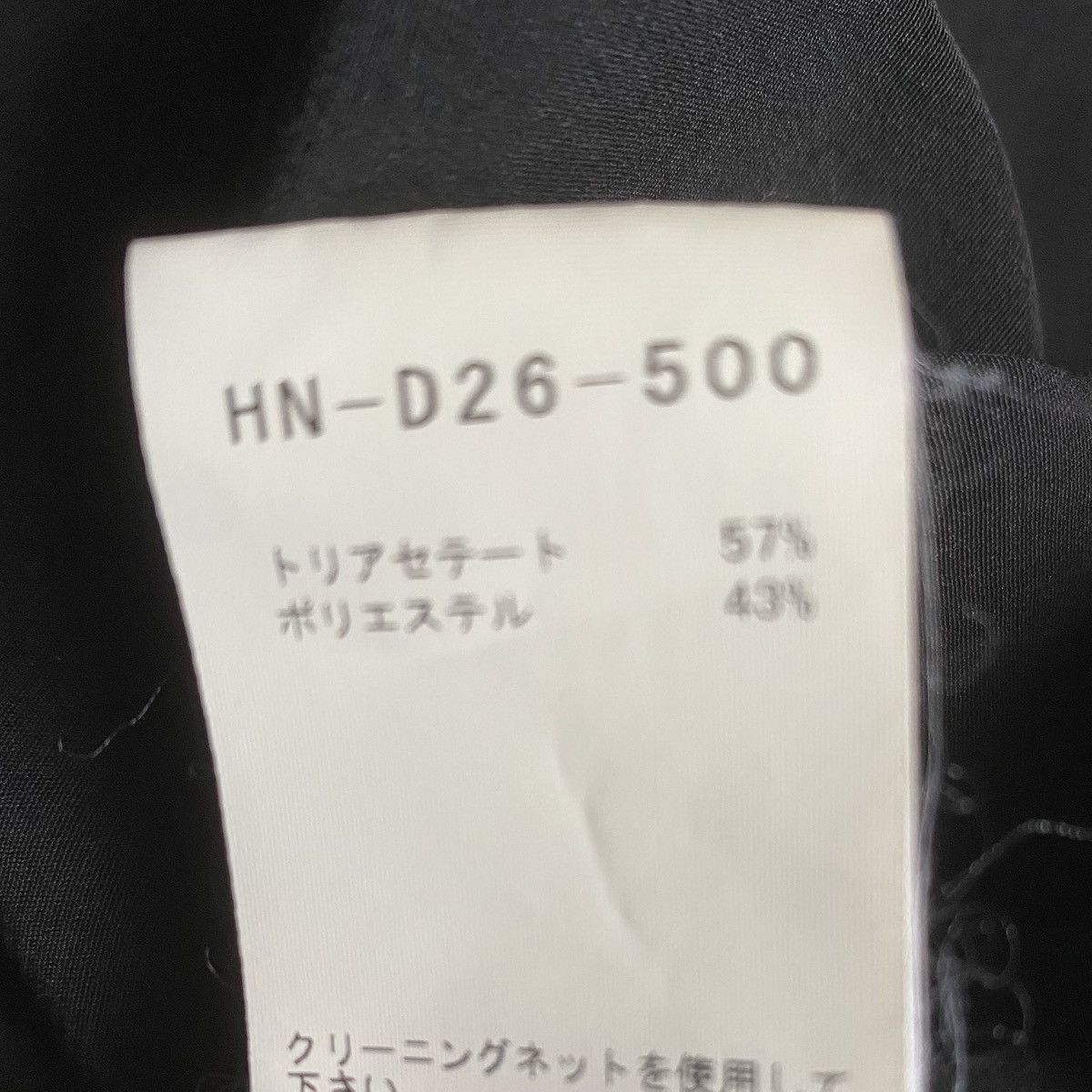 Yohji Yamamoto SS20 Runway Oversized Man Dress Shirt Size US S / EU 44-46 / 1 - 7 Thumbnail