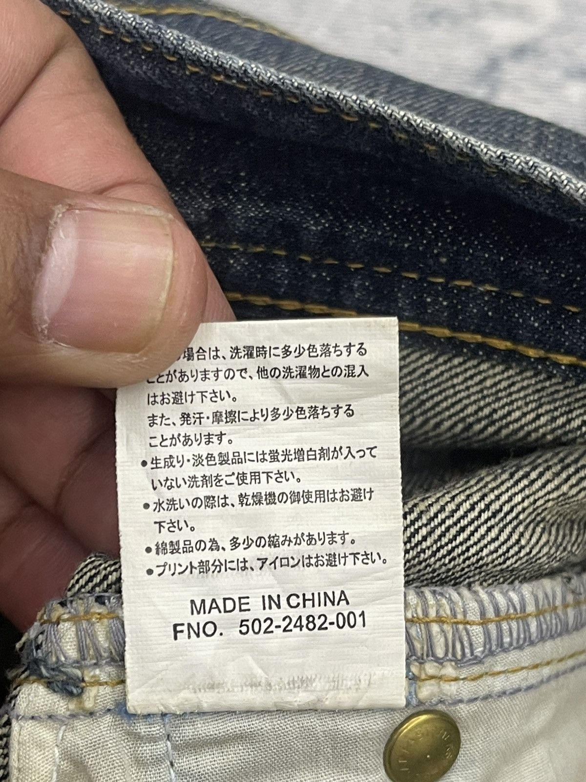 Smith's American Smiths American Ripped Denim Jeans Size US 33 - 10 Thumbnail