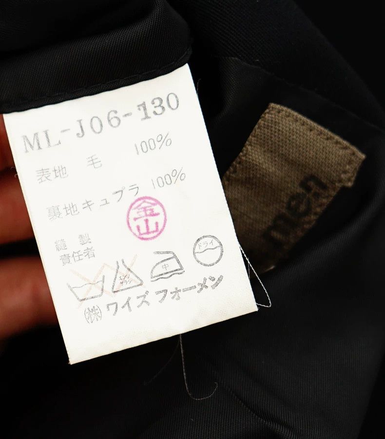 Yohji Yamamoto yohji yamamoto Silhouette blazer jacket 2503-Nextarrow Size US M / EU 48-50 / 2 - 9 Thumbnail