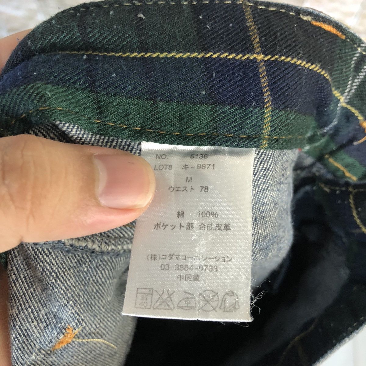 Japanese Brand DL Dominate faded double waist Distressed Denim Pants #A432 Size US 30 / EU 46 - 19 Thumbnail