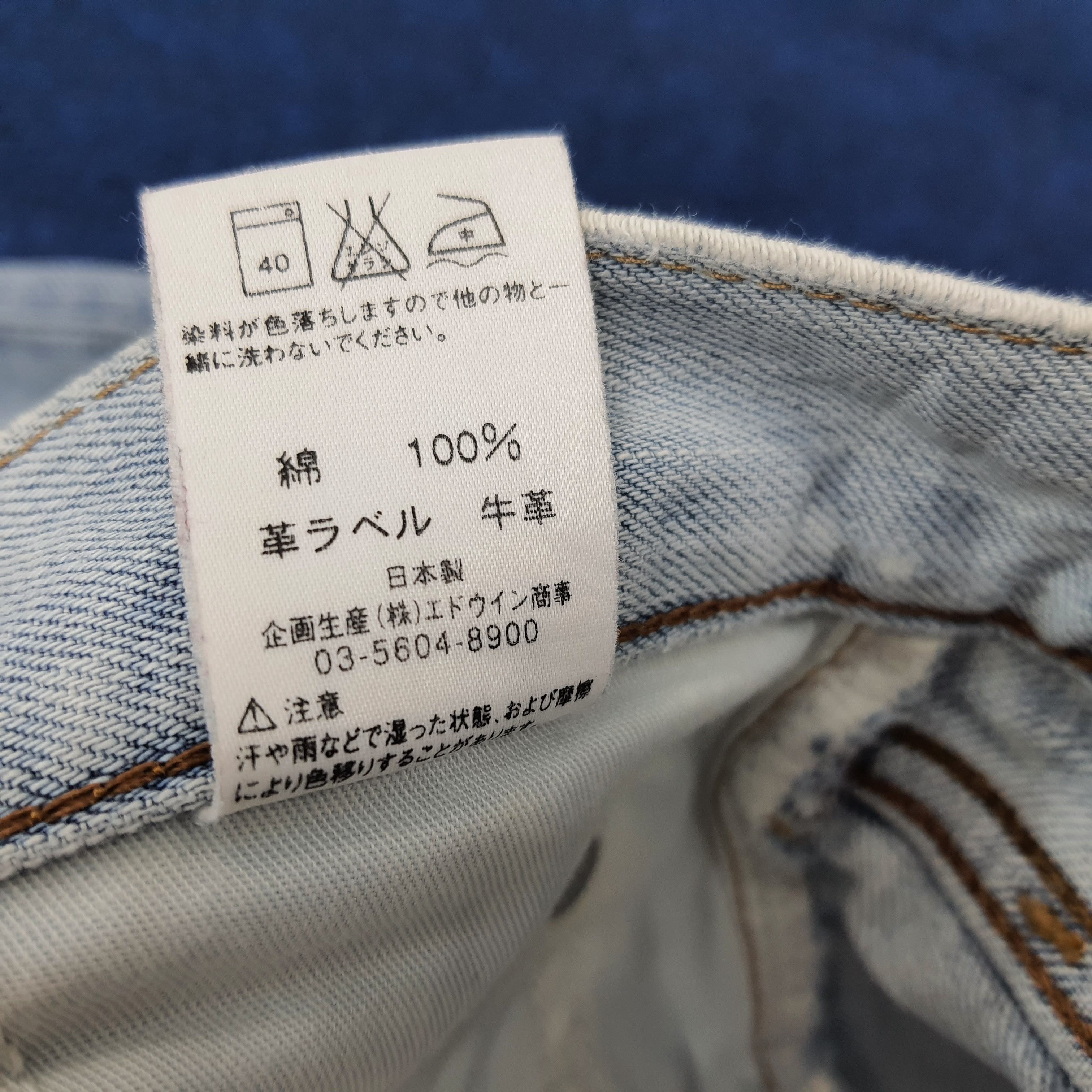 Edwin Vintage Edwin 503 Distressed Style Denim C272N24 Size US 29 - 12 Thumbnail