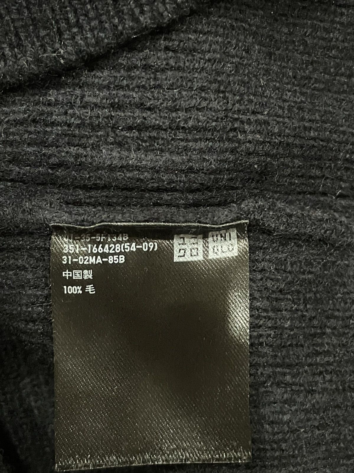 Lemaire × Uniqlo Uniqlo and Lemaire Plain Sweatshirts Size S / US 4 / IT 40 - 4 Thumbnail