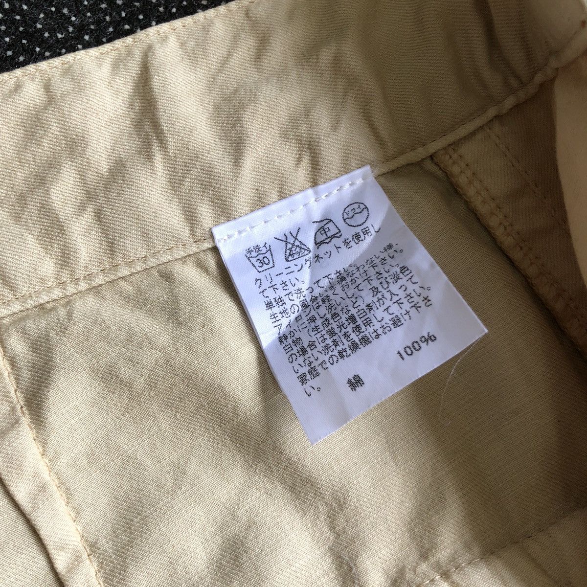 Issey Miyake × Sunao Kuwahara ISSEY MIYAKI side button short pants Size 30" / US 8 / IT 44 - 16 Thumbnail