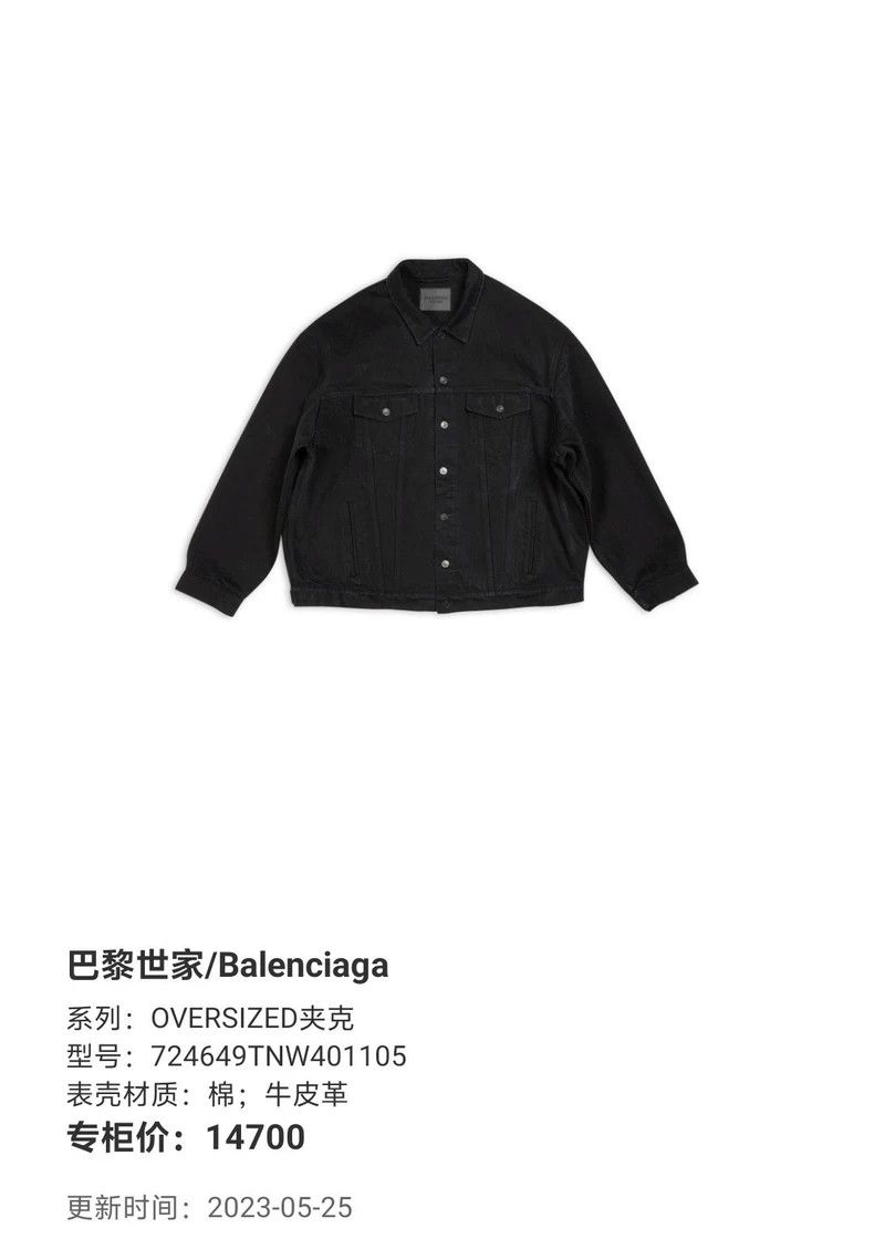 Balenciaga Balenciaga &Adidas three-leaf clover joint destruction den Size US L / EU 52-54 / 3 - 8 Thumbnail