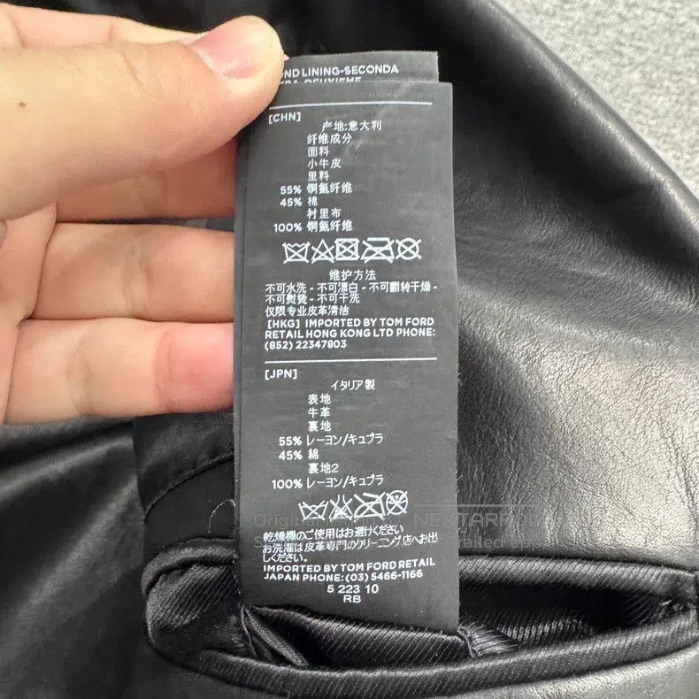 Tom Ford Tom Ford Leather Business Jacket Size 48R - 4 Thumbnail