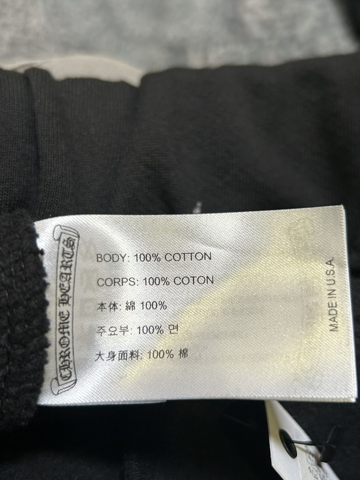 Chrome Hearts Chrome Hearts Scroll Sweats Size US 41 - 5 Thumbnail