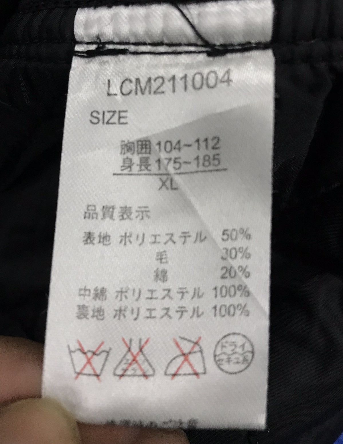 Japanese Brand × Vintage Vintage Lee Cooper Since 1908 Jacket Size US XL / EU 56 / 4 - 15 Thumbnail