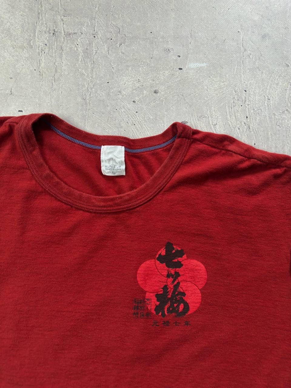 Japanese Brand × Kazuyuki Kumagai Attachment × Vintage Kume 90s Japan Tokyo Samurai Tee Size US XL / EU 56 / 4 - 6 Thumbnail