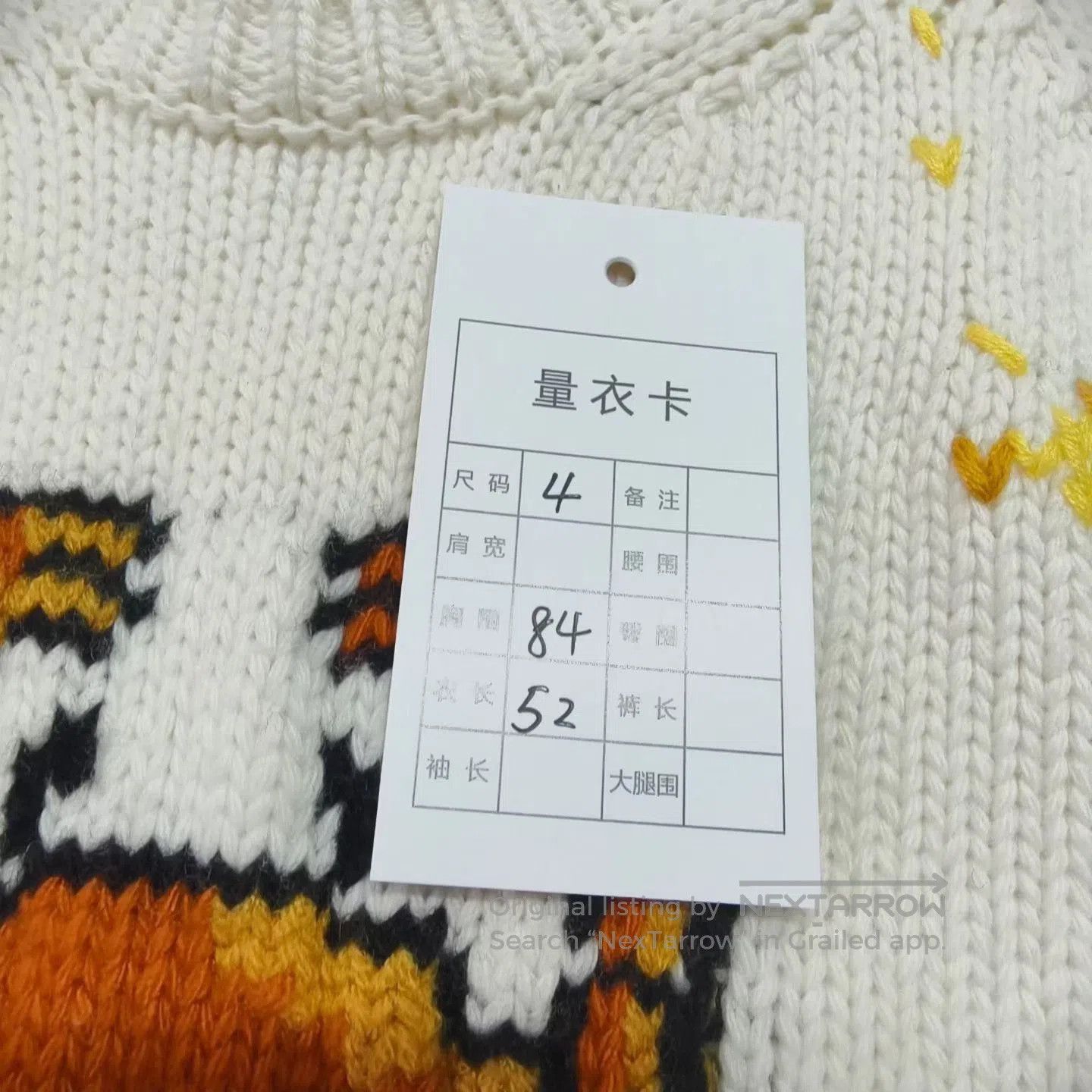 Dior Dior Zodiac Crab Knitted Vest. Size XS / US 0-2 / IT 36-38 - 6 Thumbnail