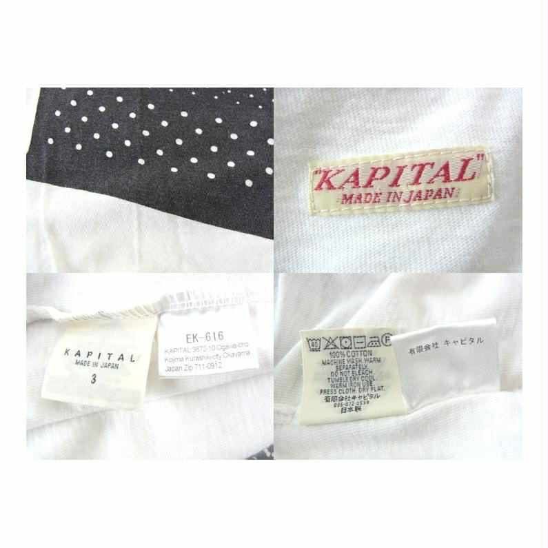 Kapital Kapital Jersey Bandana Huge Tee EK-616 Size US M / EU 48-50 / 2 - 13 Thumbnail