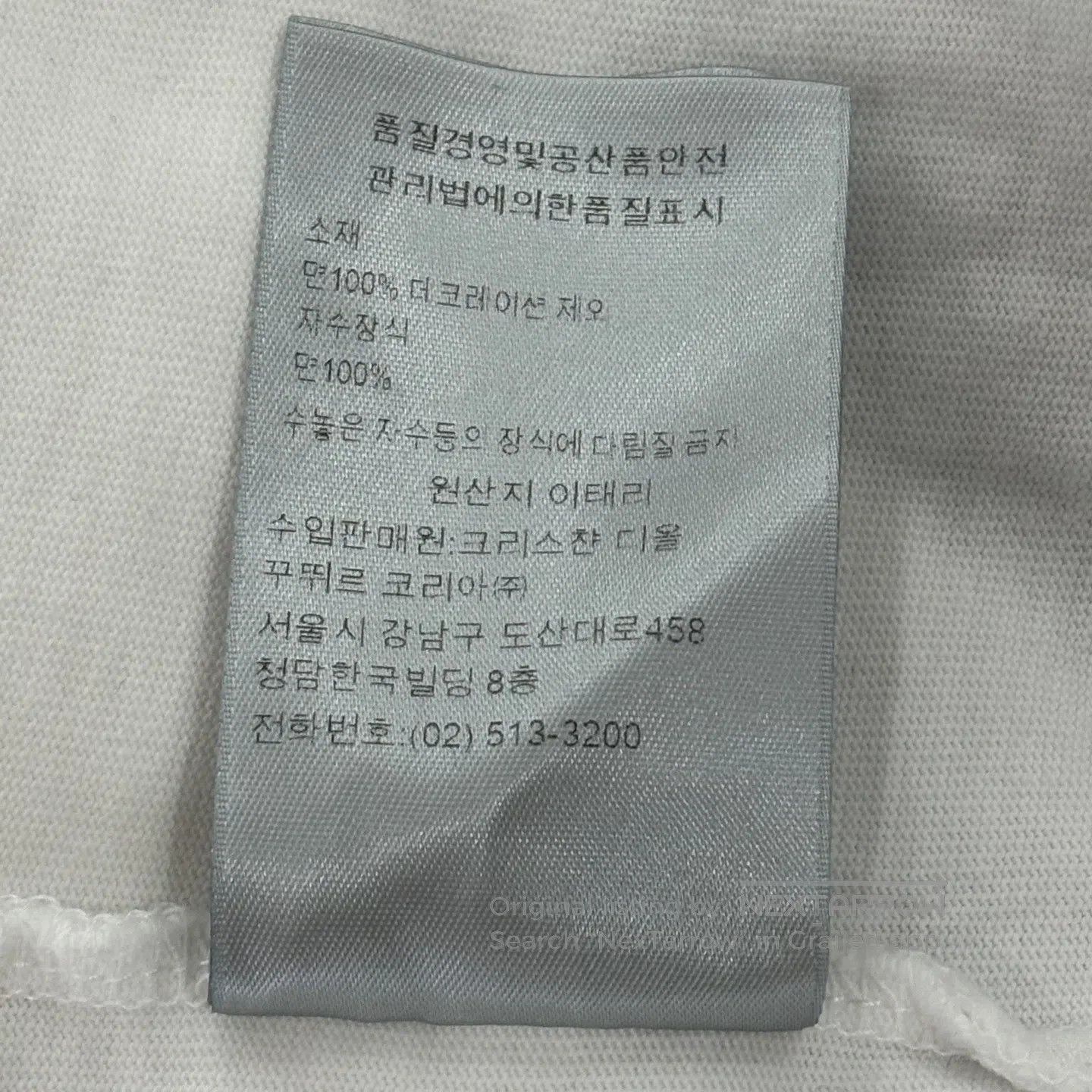 Dior Dior White shirt with letter embroidery logo and short sle Size US XL / EU 56 / 4 - 6 Thumbnail