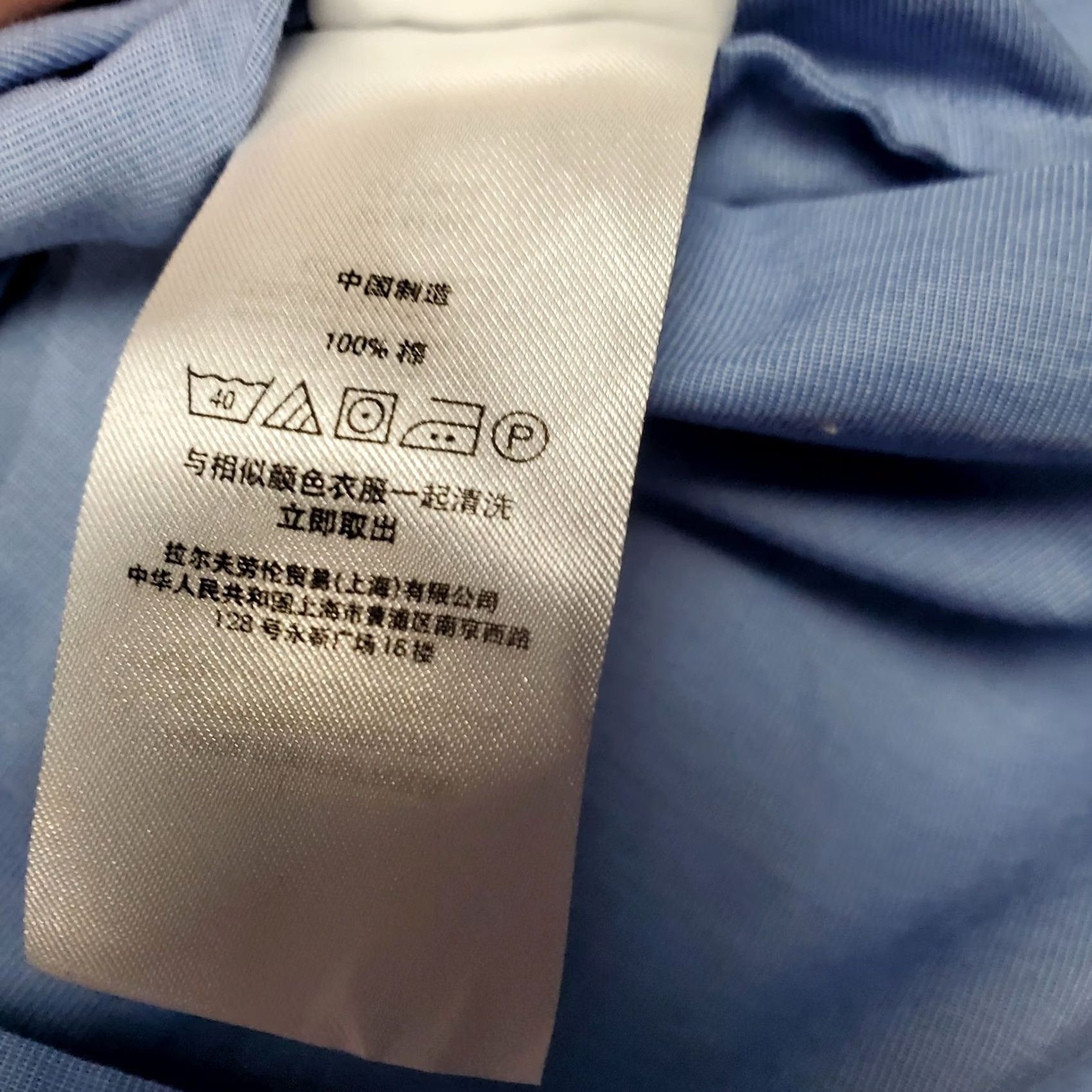 Polo Ralph Lauren Polo Ralph Lauren Shirt Womens 4 Blue Long Bell Sleeves Cotton Button Up Size S / US 4 / IT 40 - 7 Thumbnail