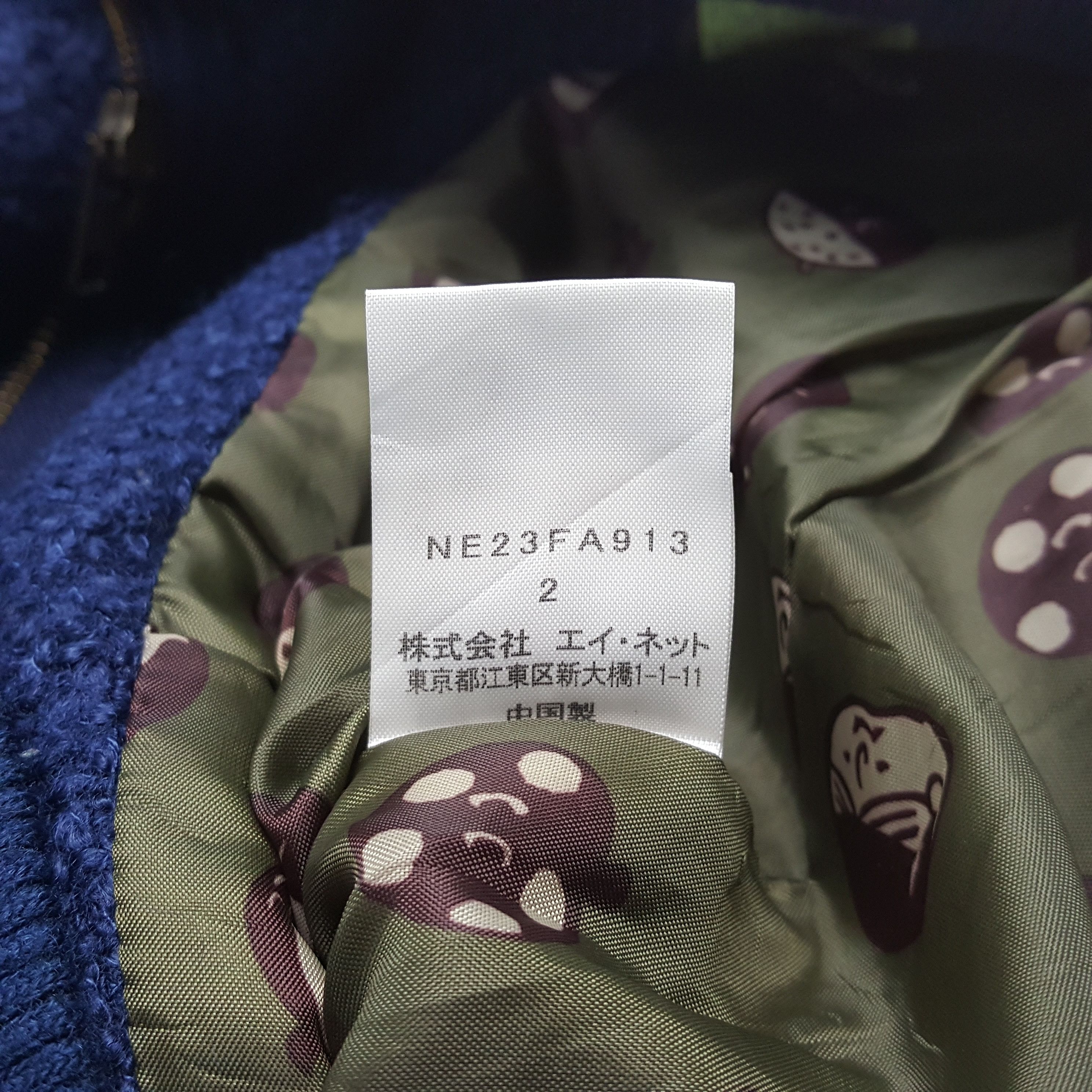 Ne-Net Ne-Net by Issey Miyake Designer Jacket C303N5 Size XS / US 0-2 / IT 36-38 - 9 Thumbnail
