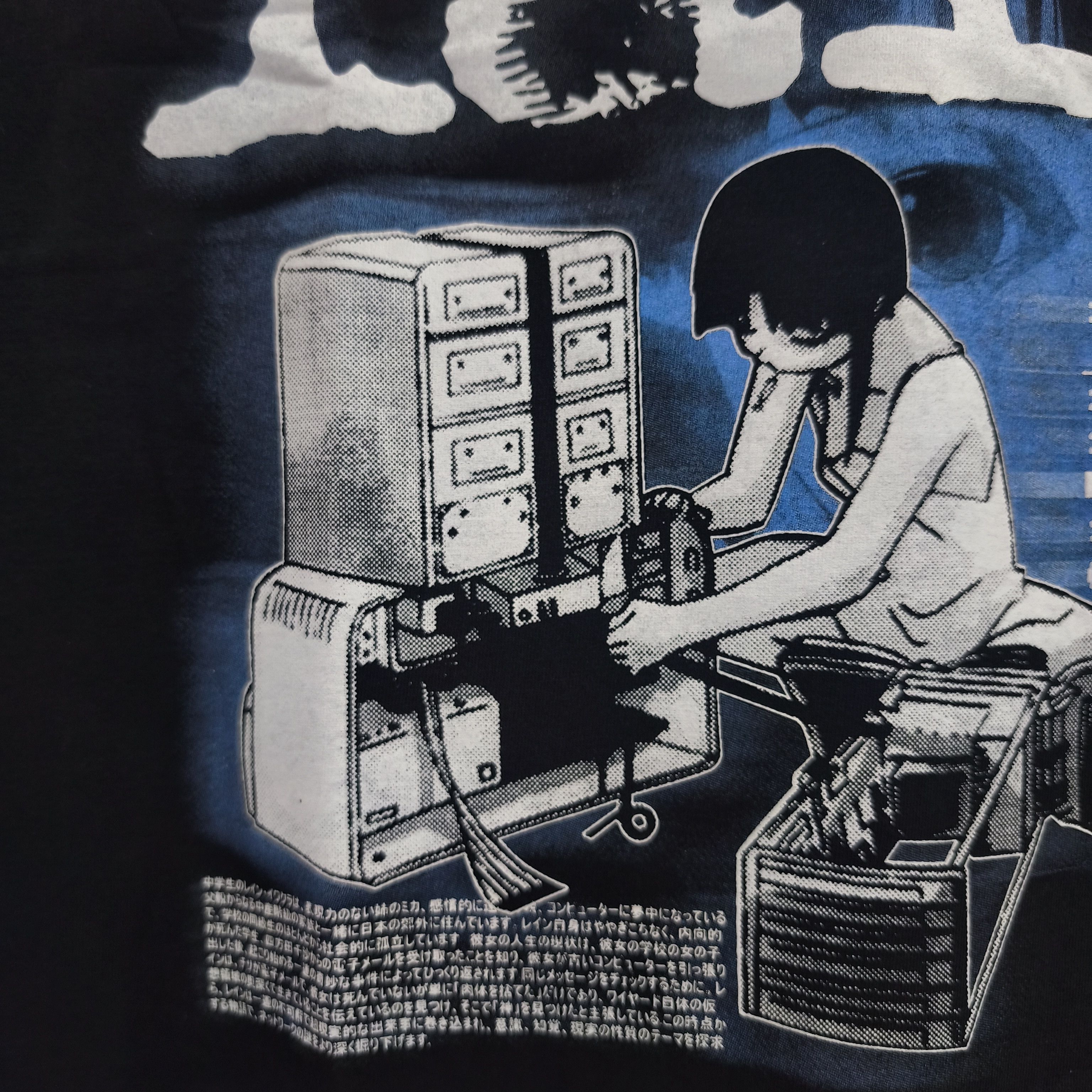 Anime Serial Experiments Lain "Have You Seen Lain" T-shirt Size US XL / EU 56 / 4 - 5 Thumbnail