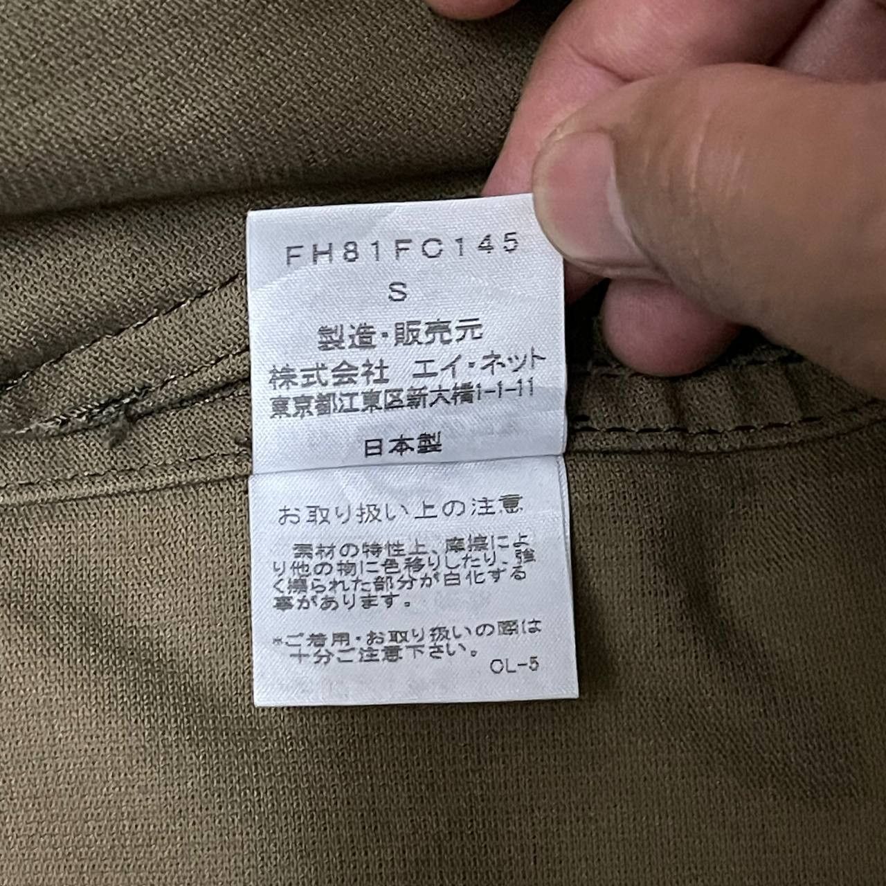 Final Home 00's Final Home by Issey Miyake Origami Survival Jacket Size US S / EU 44-46 / 1 - 11 Thumbnail