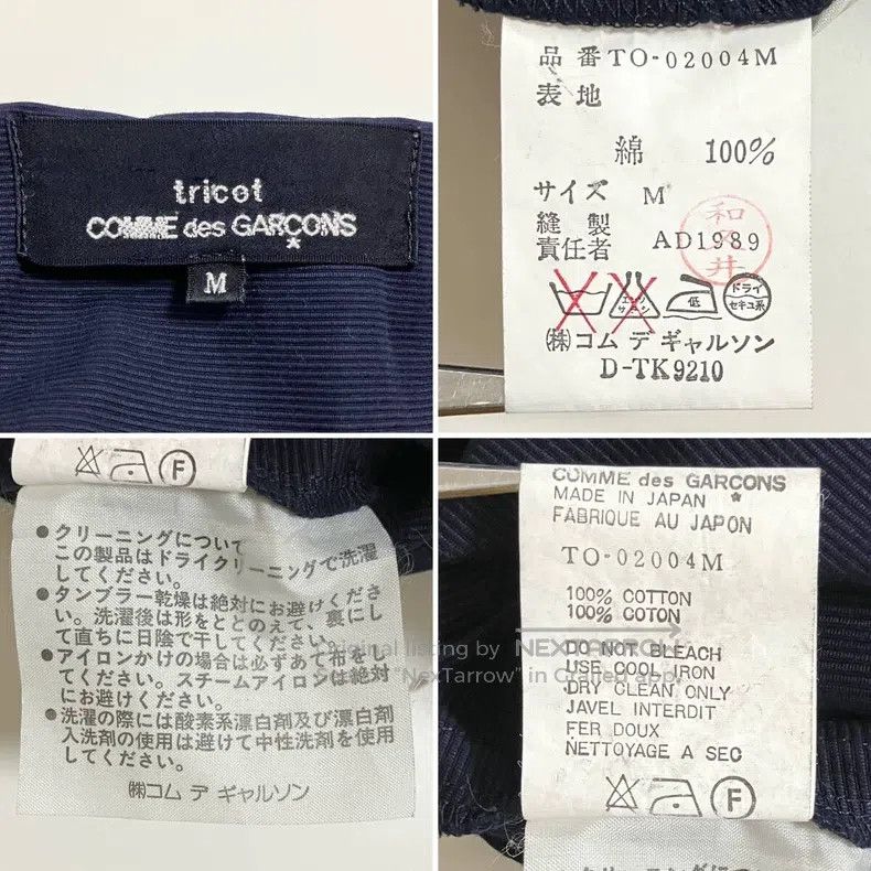 Comme Des Garcons Deconstructed Dress