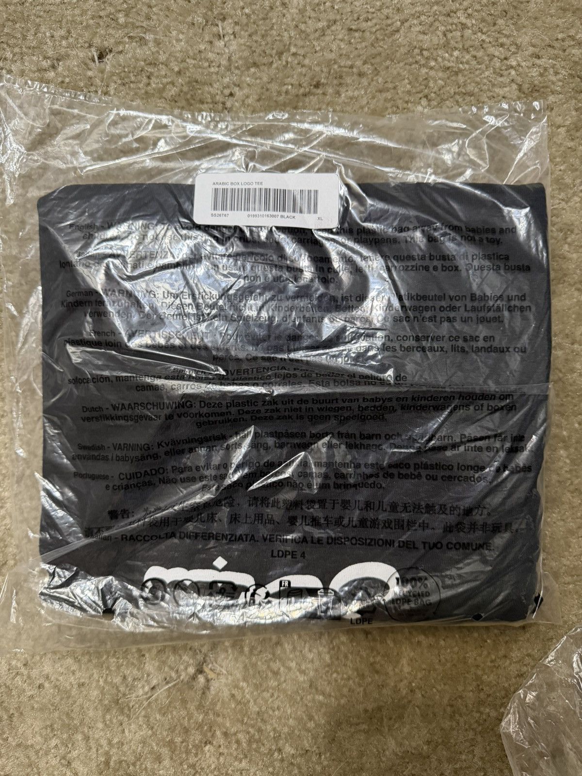 Supreme Supreme Arabic Box Logo Tee Size US XL / EU 56 / 4 - 1 Preview