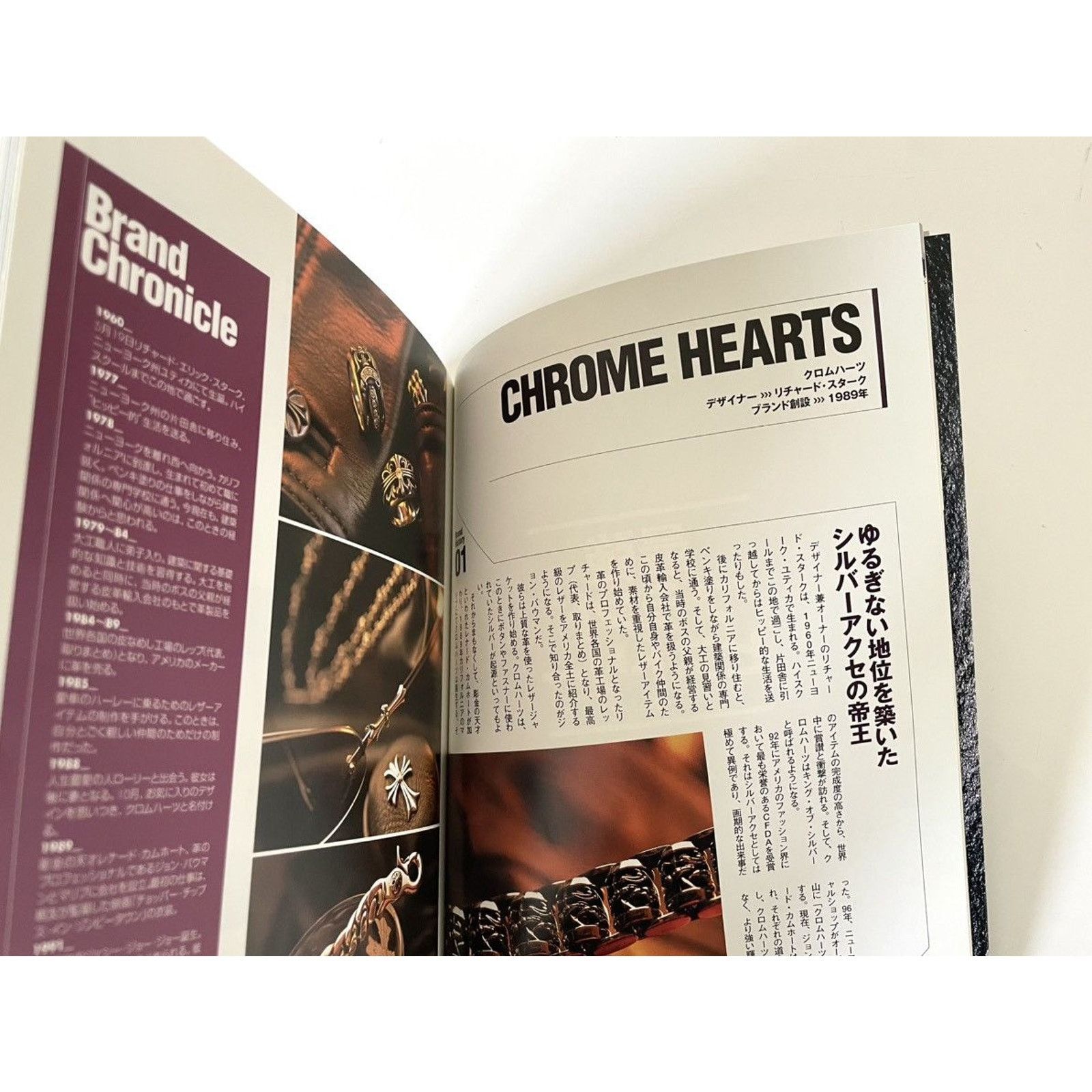 Chrome Hearts × Vintage Chrome Hearts Silver Accessories Encyclopedia catalog Size ONE SIZE - 2 Thumbnail