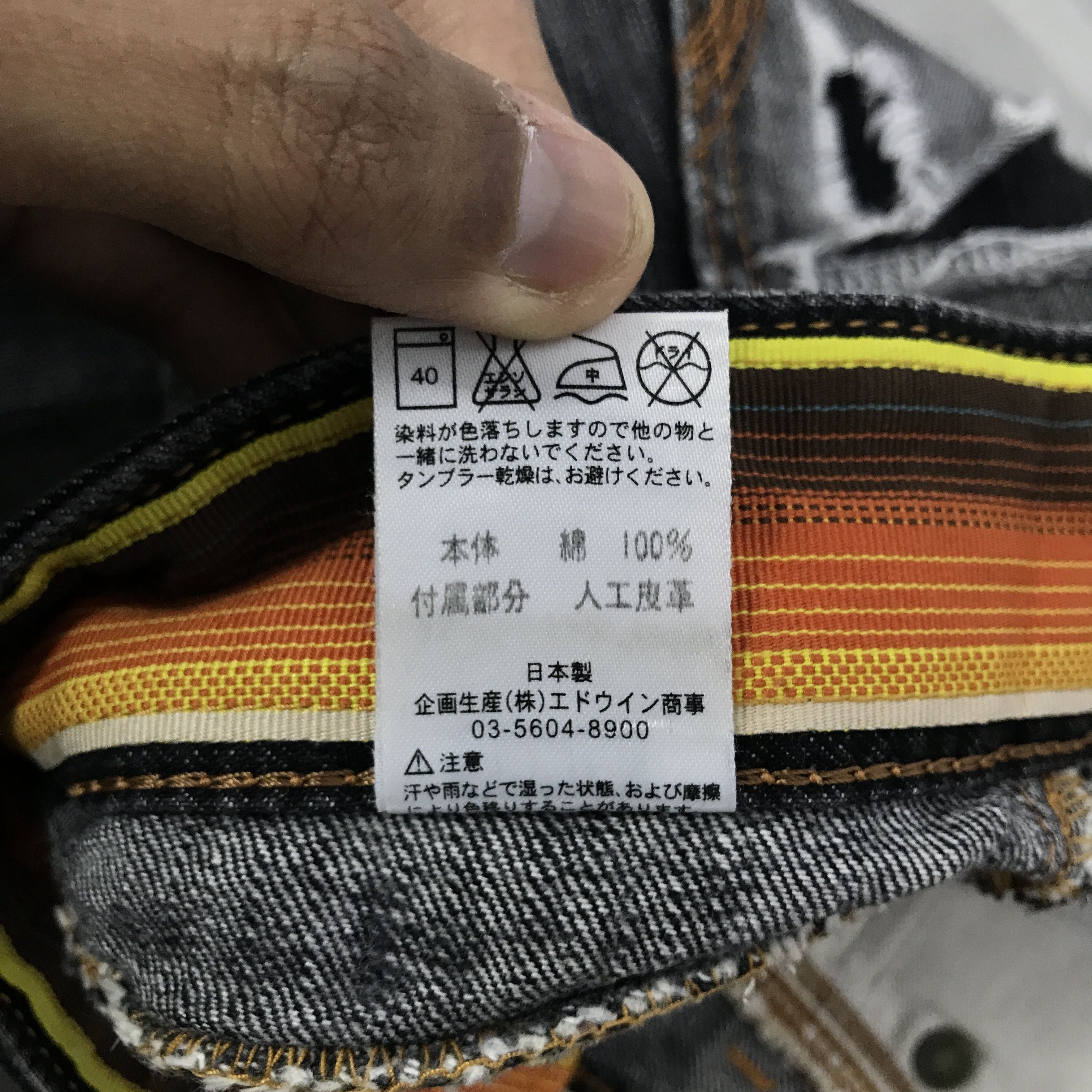 Edwin Vintage Edwin Black Faded Jeans pants K74B19 Size US 28 / EU 44 - 16 Thumbnail