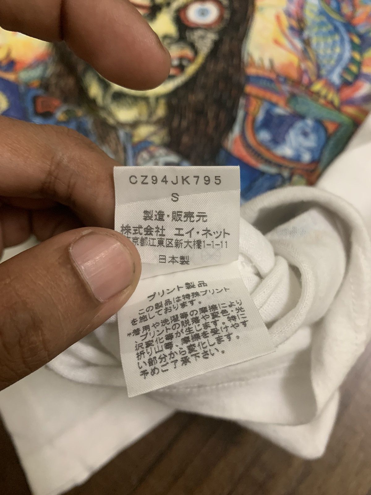 CABANE de ZUCCa 🔥RARE🔥 ISSEY MIYAKE X ANDREAS JENNE/SKULLUX OVP SHIRT Size US M / EU 48-50 / 2 - 9 Thumbnail