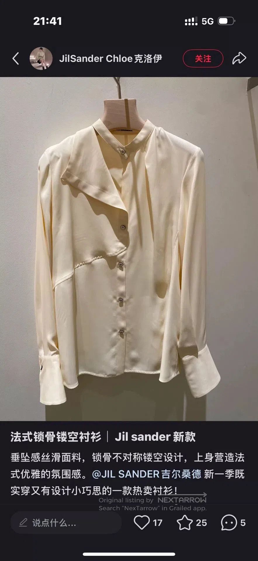 Jil Sander Elegant Jil Sander Sheer Blouse. Size S / US 4 / IT 40 - 9 Thumbnail