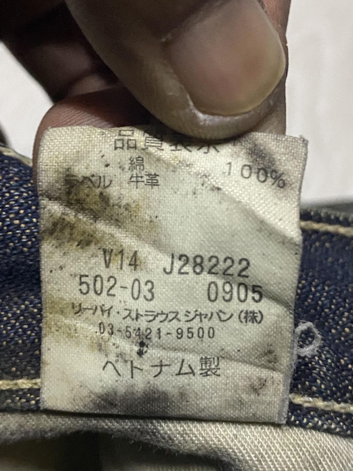 Levi's Vintage Levis 502 Mud Wash Distressed Jeans Size US 28 / EU 44 - 16 Thumbnail