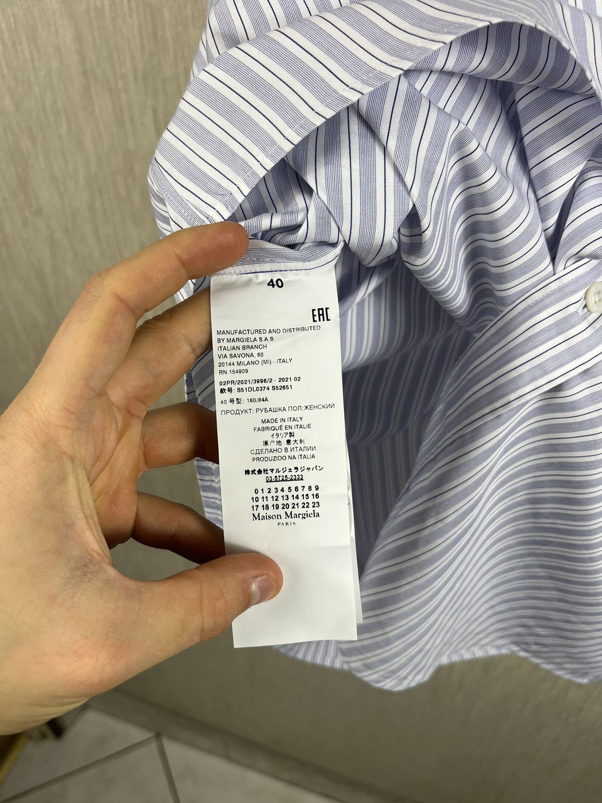 Designer × Maison Margiela Maison Margiela line 4 oversized striped shirt with pocket Size M / US 6-8 / IT 42-44 - 18 Thumbnail
