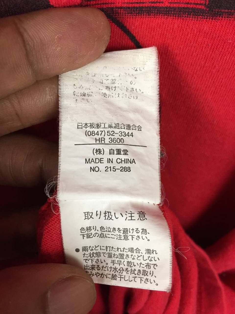Vintage Vtg HEAD Japan Genuine Insistence Cassette Tape Graphic Tee Size US L / EU 52-54 / 3 - 19 Thumbnail