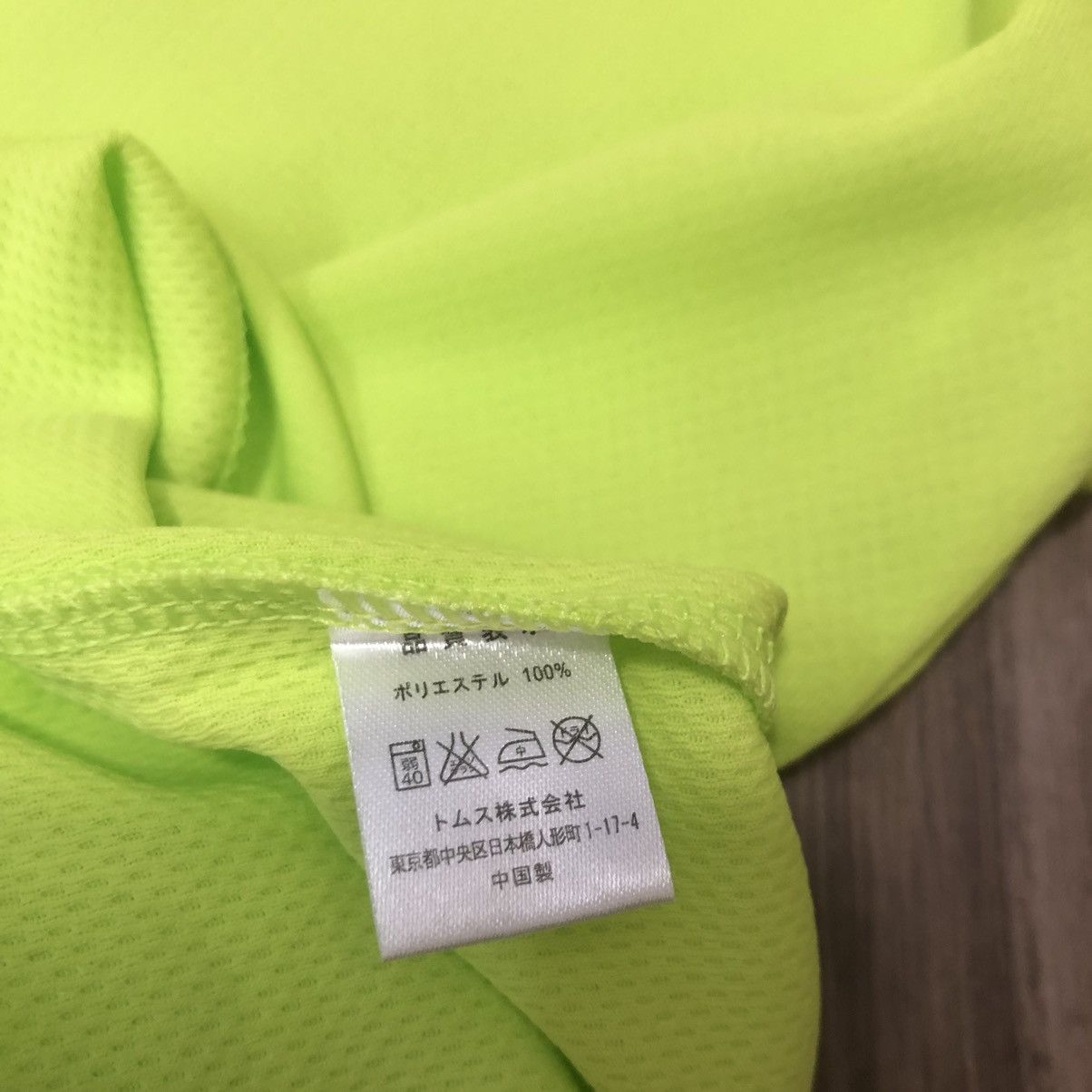 Japanese Brand Shohan Bellmare supporter jersey Size US XL / EU 56 / 4 - 6 Thumbnail