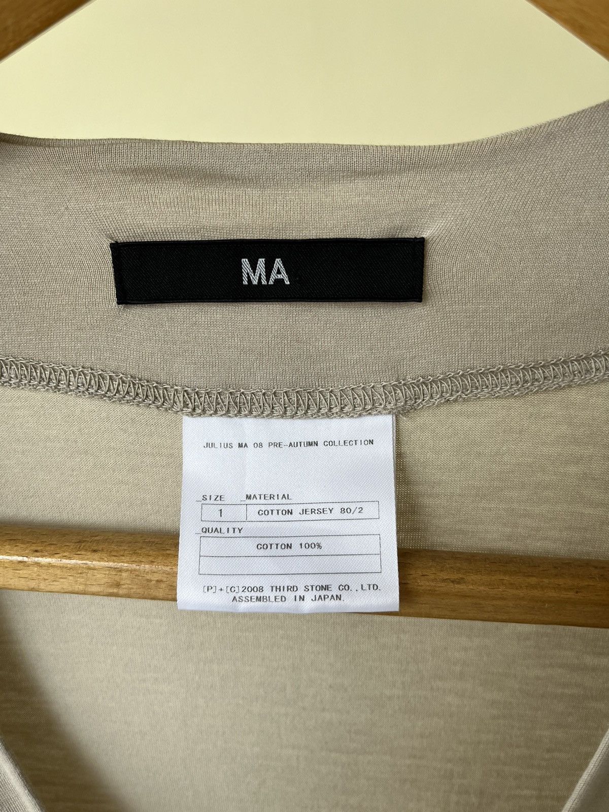 Julius Julius 08 Pre Autumn Collection Size S / US 4 / IT 40 - 2 Thumbnail