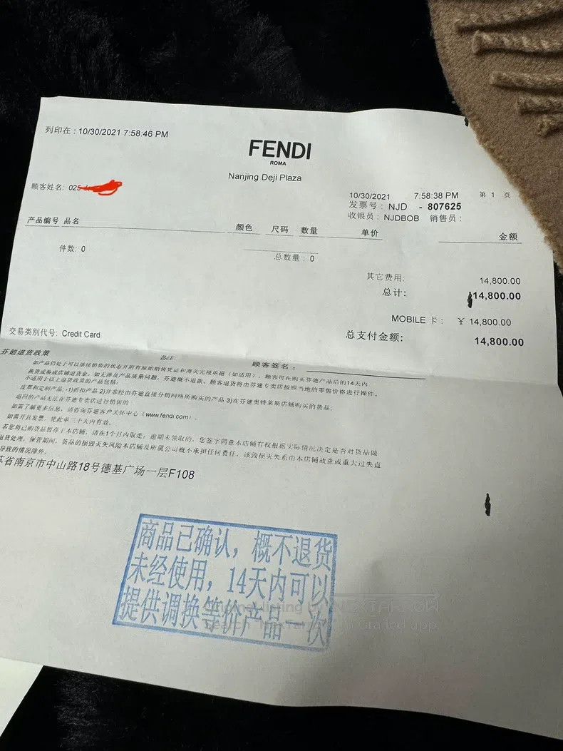 Fendi Fendi Stole Size ONE SIZE - 6 Thumbnail