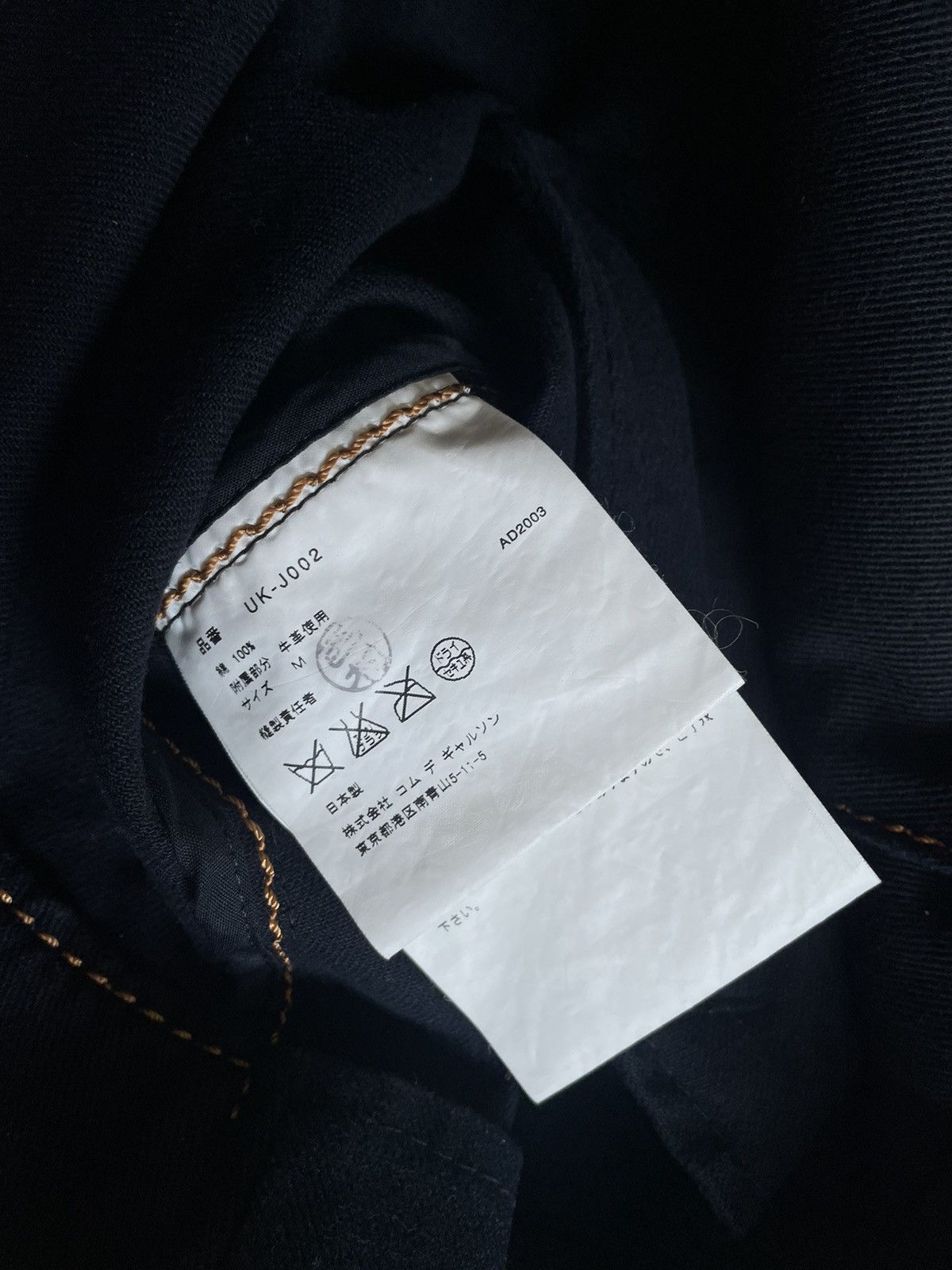 Comme des Garcons × Junya Watanabe × Lewis Leathers lewis leather X junya watanabe riders jacket Size US S / EU 44-46 / 1 - 8 Thumbnail