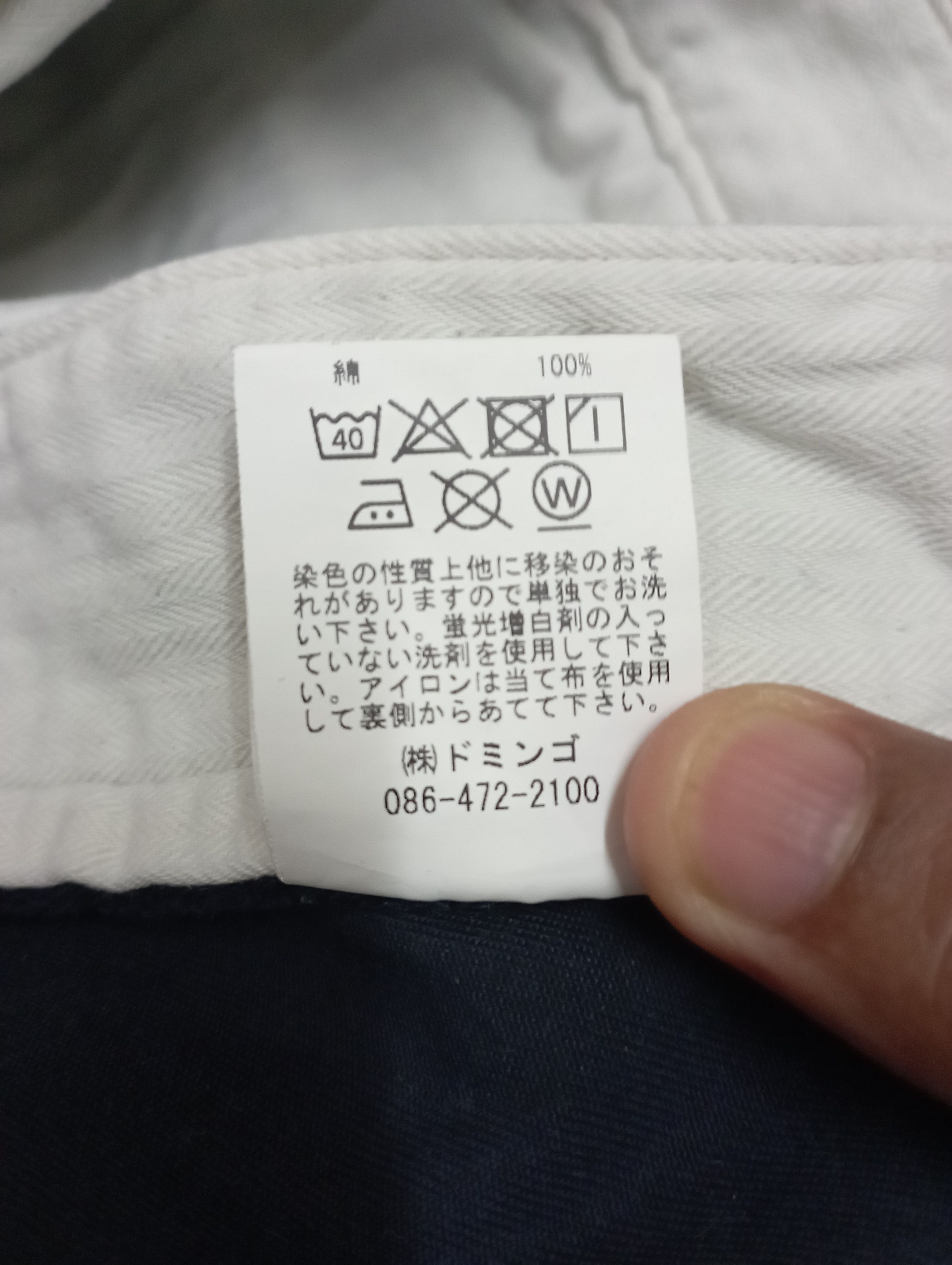 Orslow Super Baggy Pants Faded Black Made In Japan D.M.G Pant Size US 26 / EU 42 - 5 Thumbnail