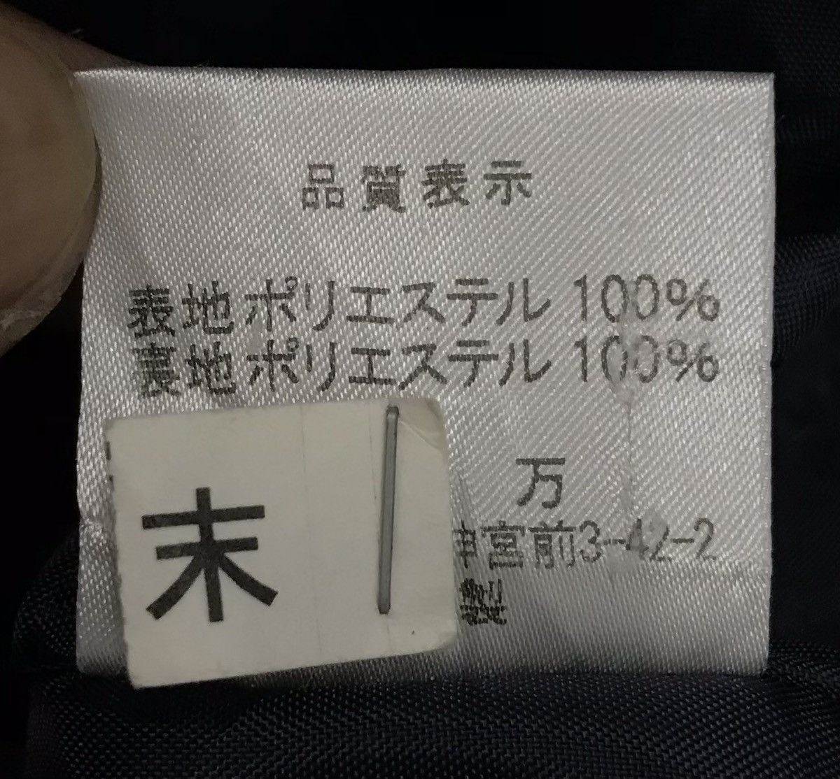 Japanese Brand × Vintage Vintage Harriss Paris Jacket Size US M / EU 48-50 / 2 - 13 Thumbnail